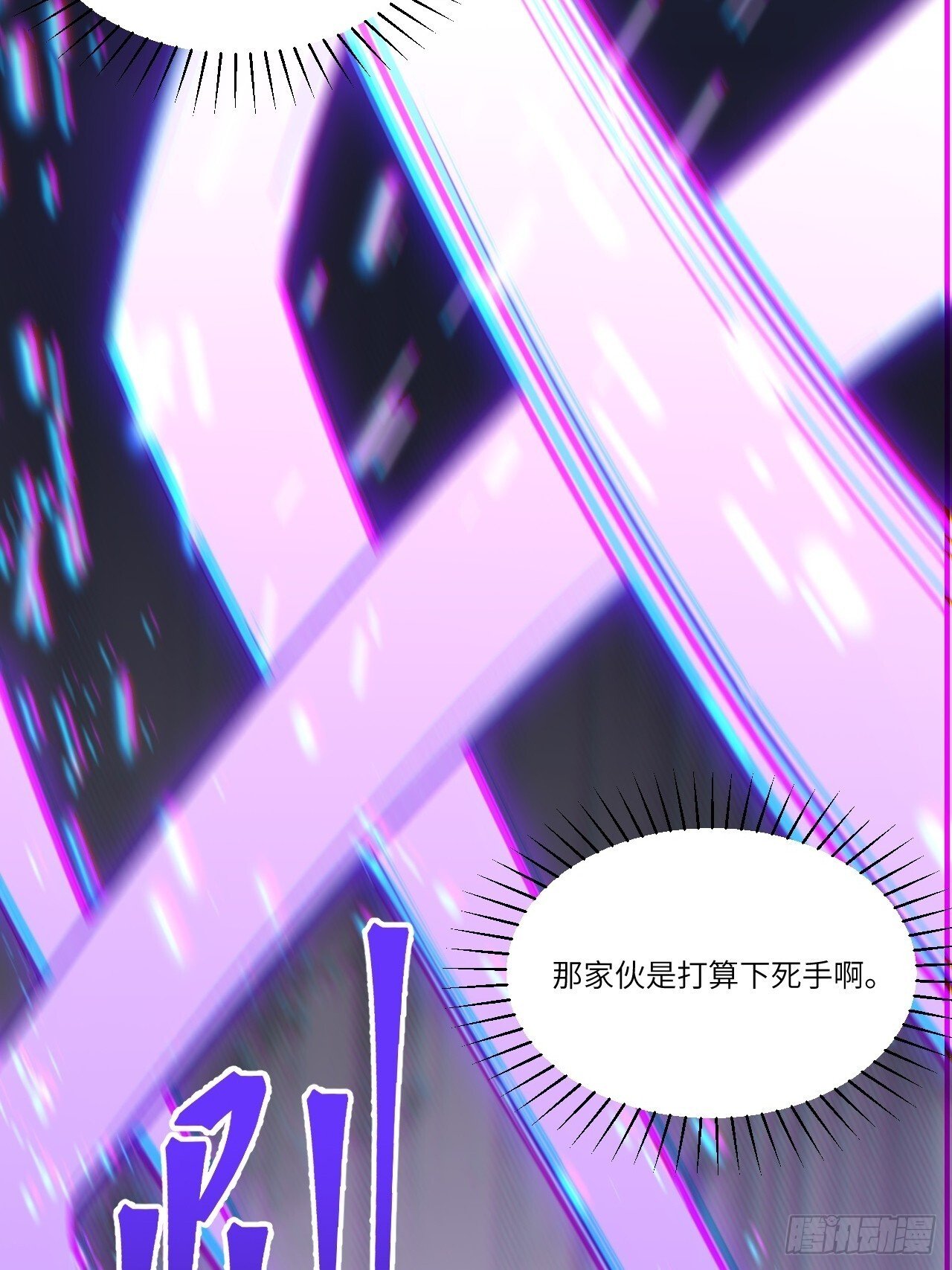 8.意外之喜26