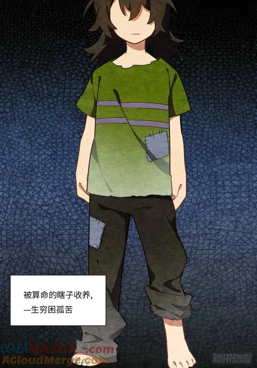 39.我为逍遥21