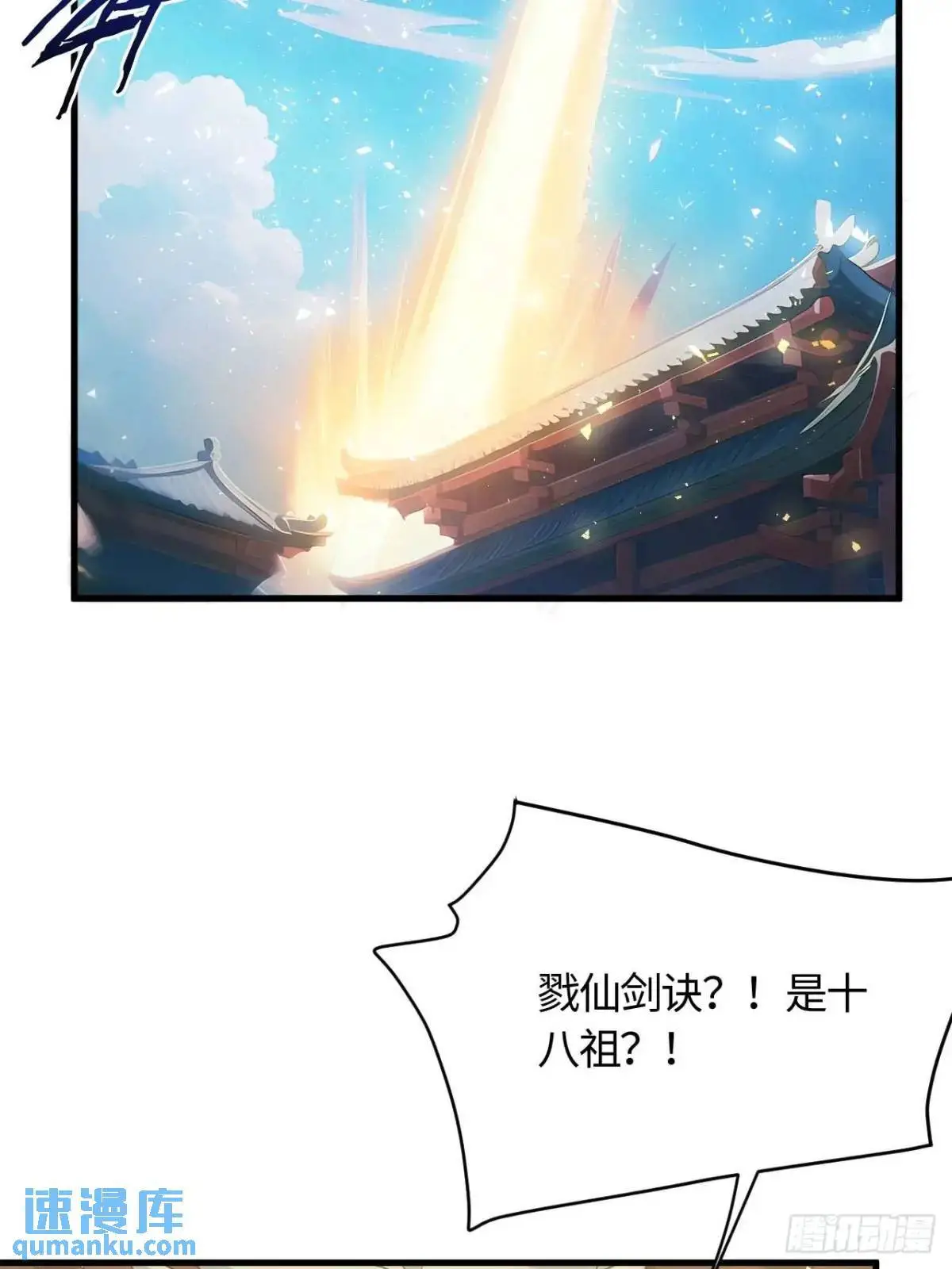 22.签到地——朱雀古国2