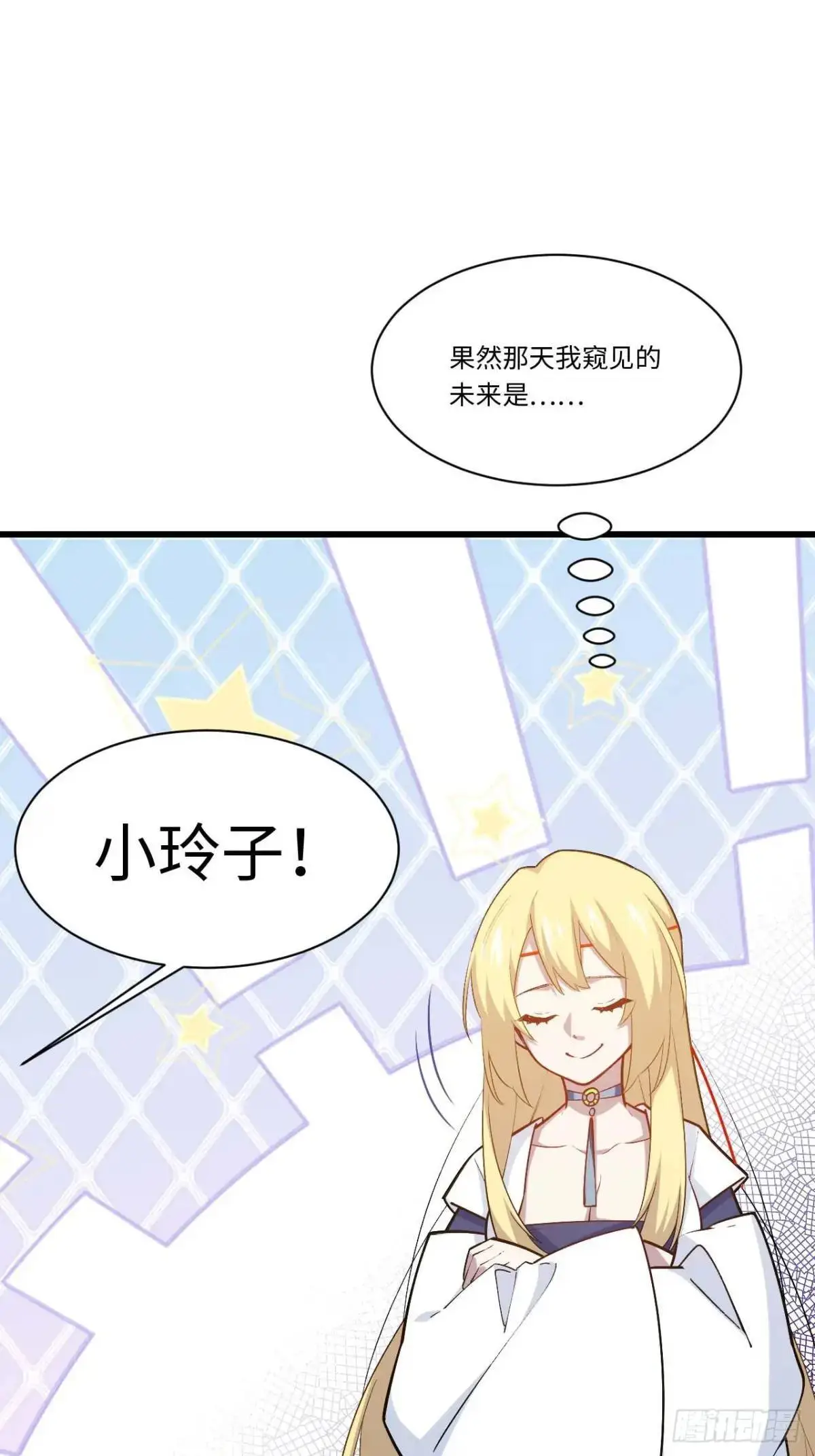 23.报得佳音盼君来63