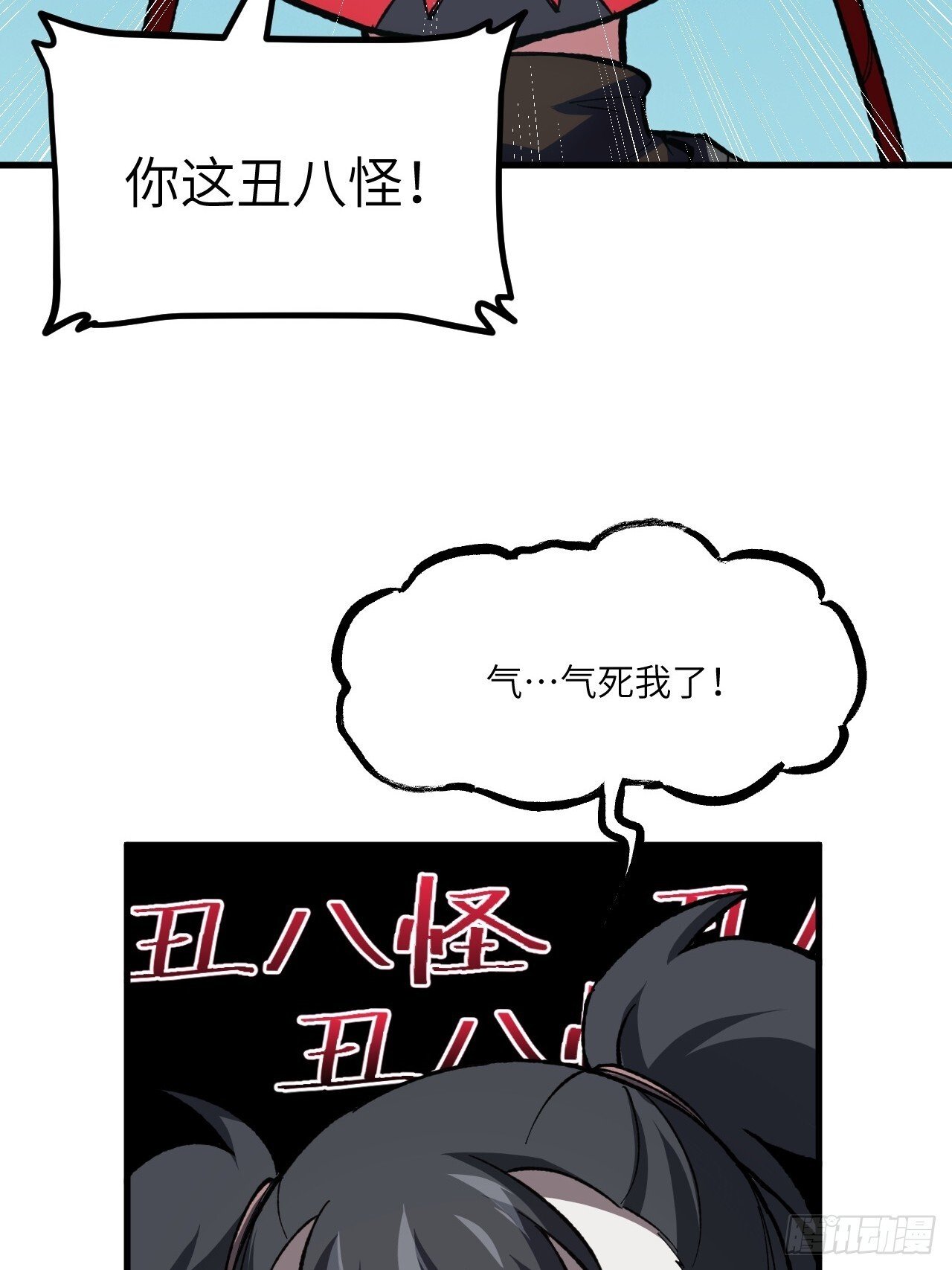 9.初遇56
