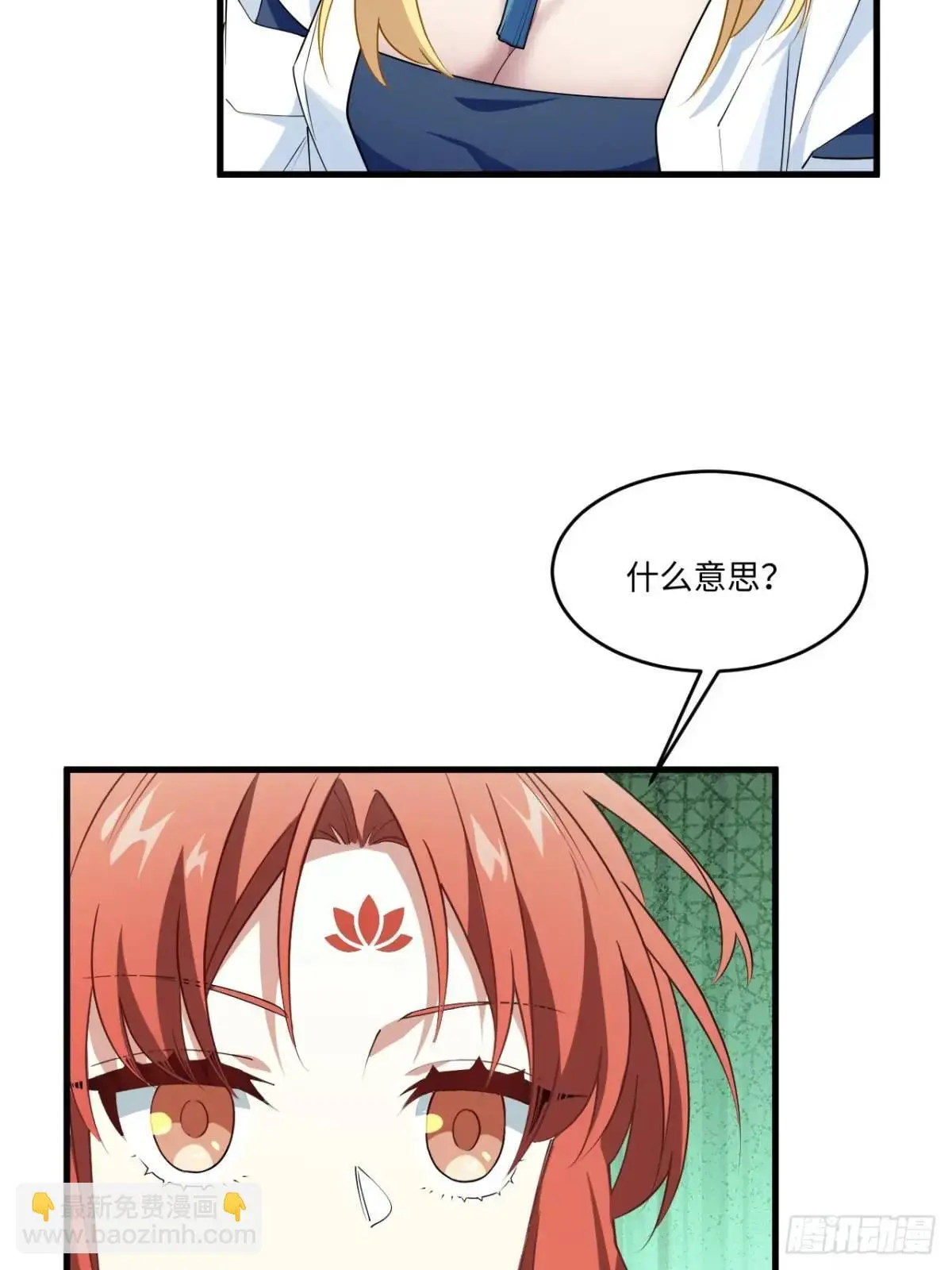 24.君天帝语录第一条52