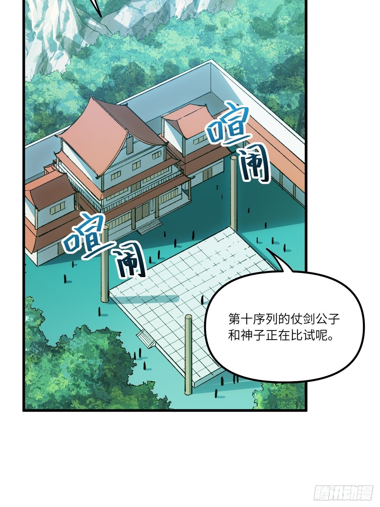 8.意外之喜9