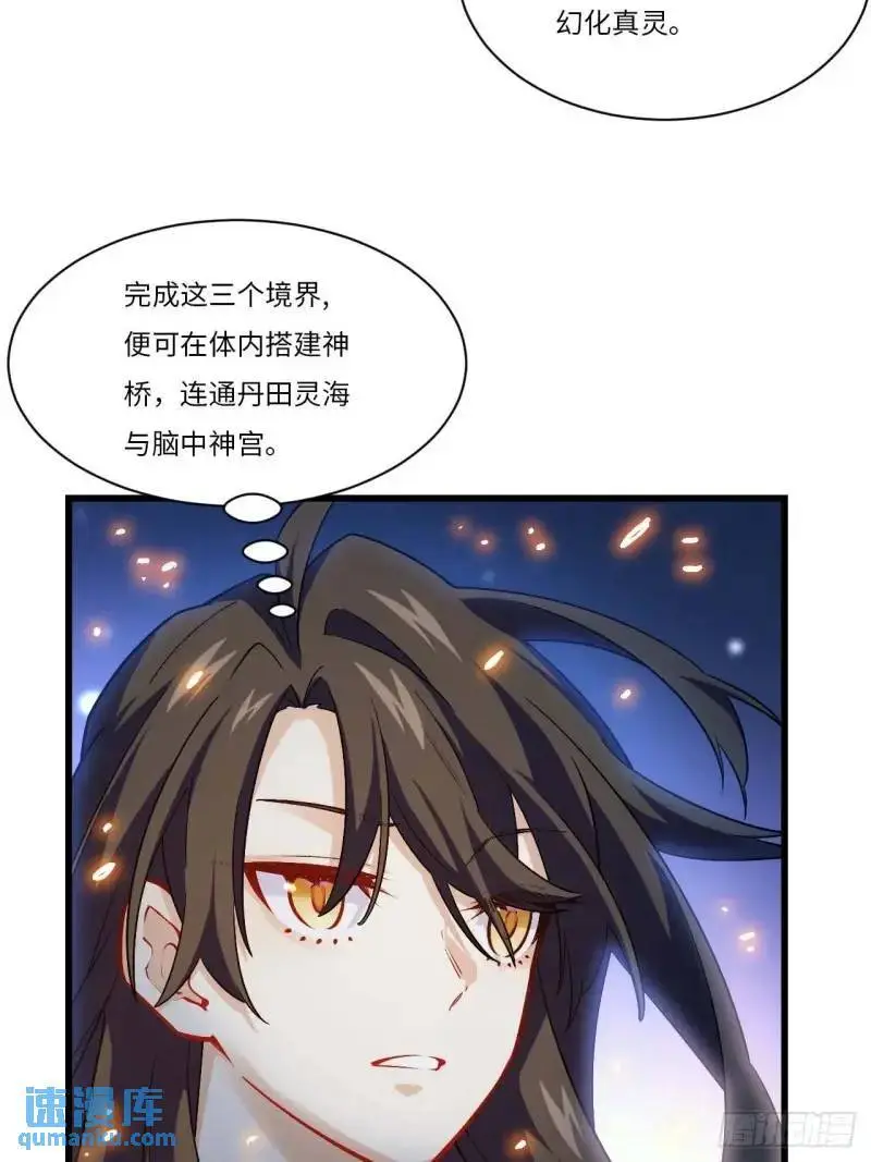20.长路漫漫皆可行30