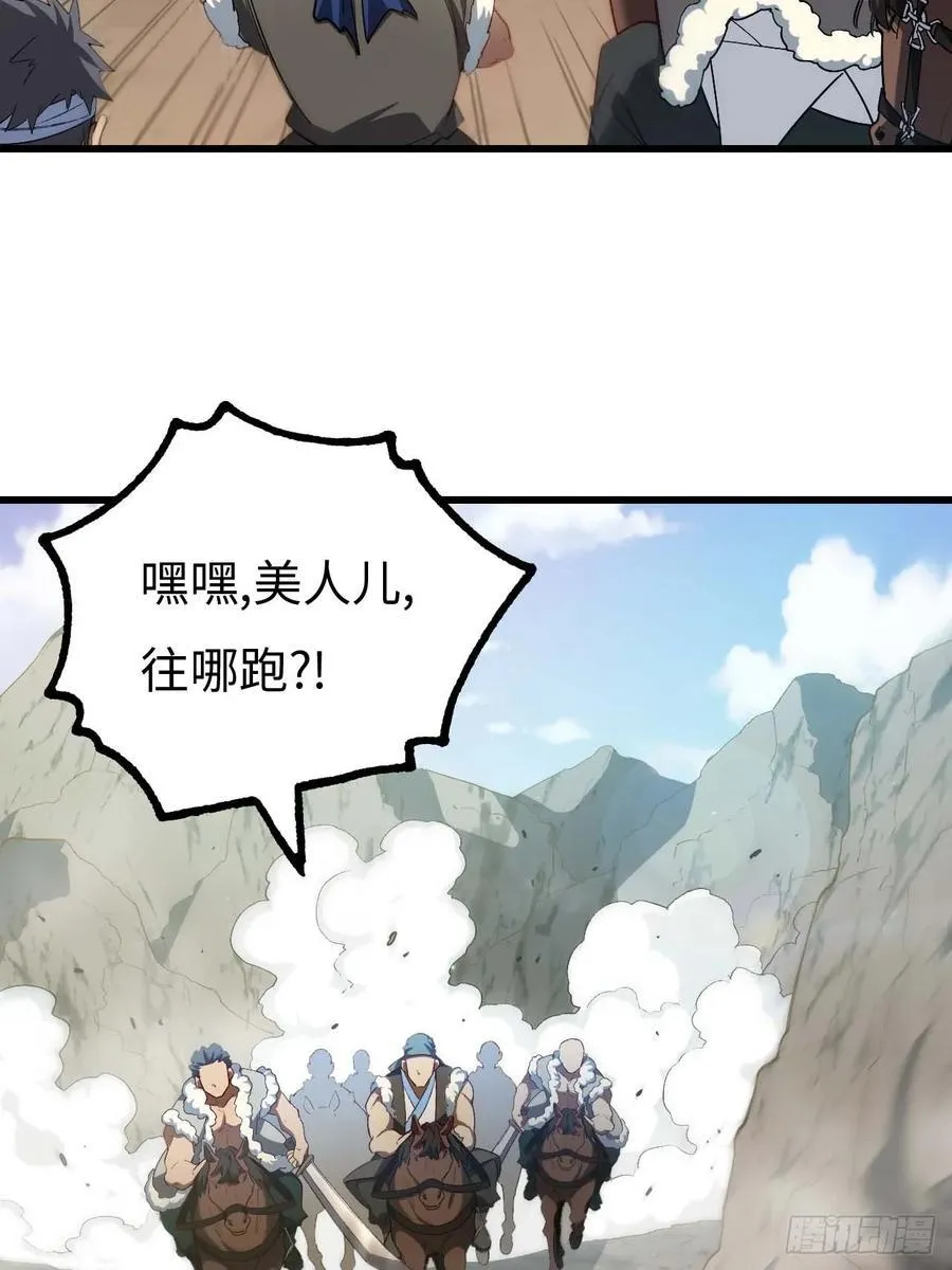32.昆州遇鹿23