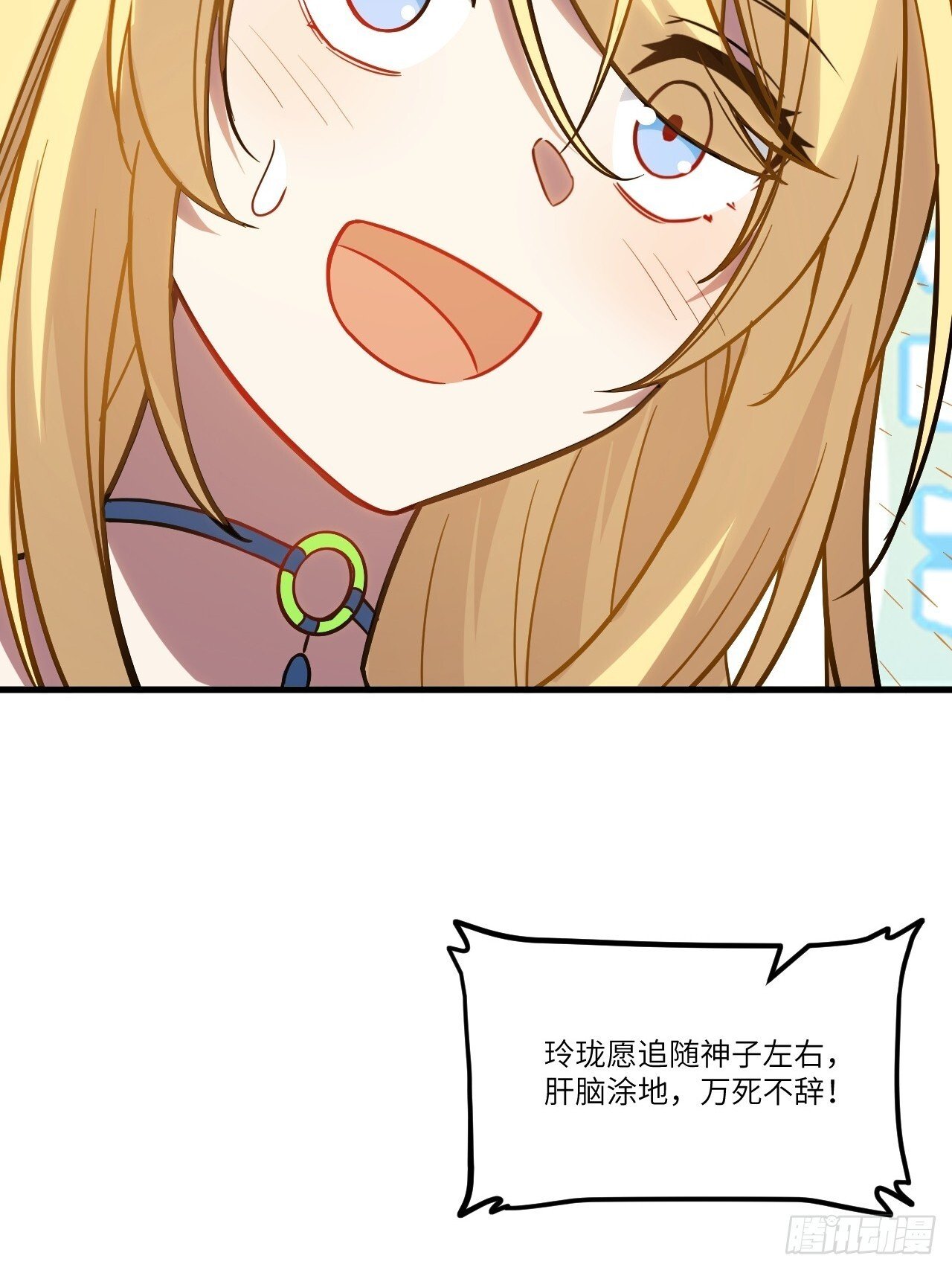 5.拦路虎27