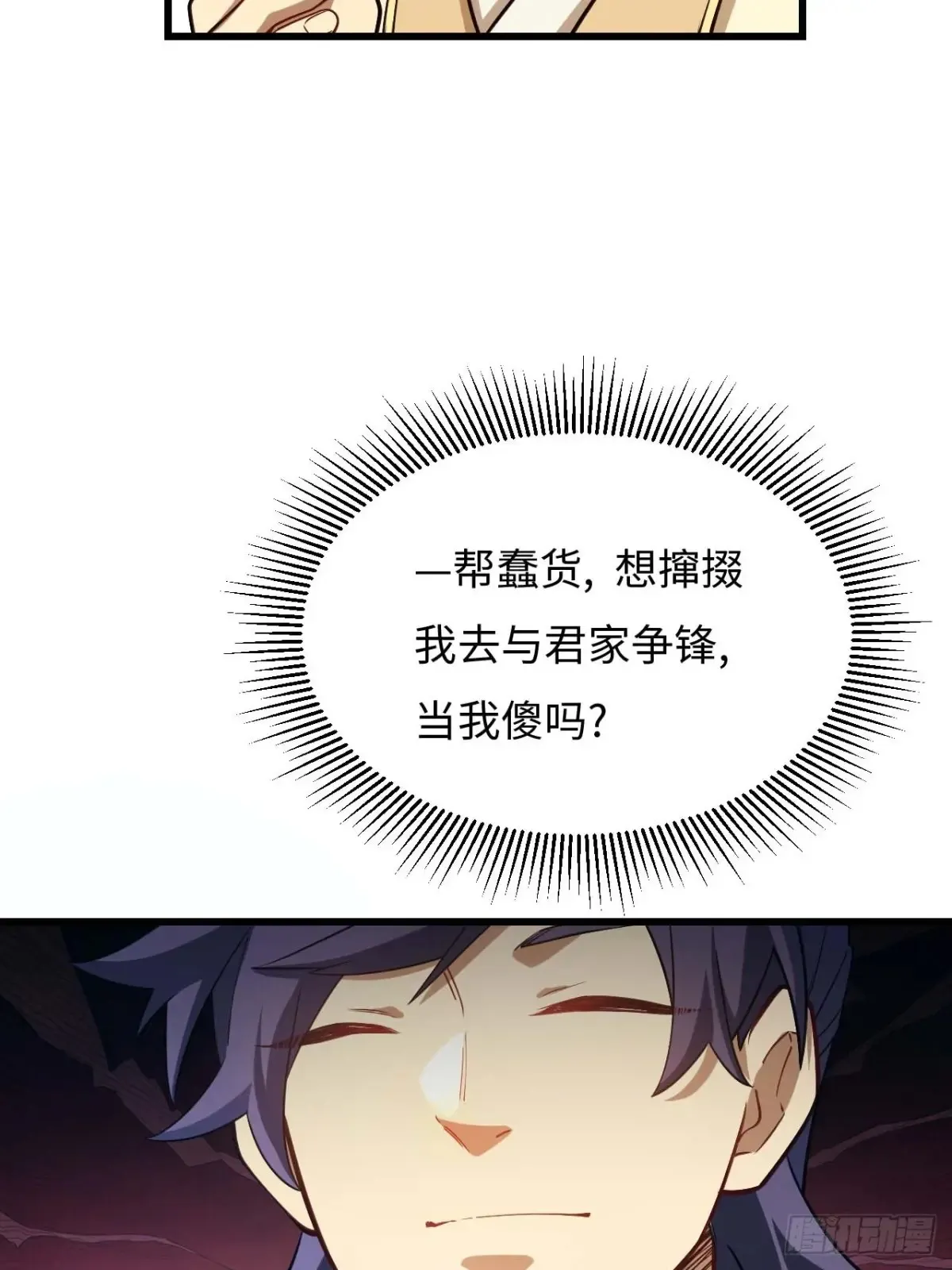 40.秘藏开启!17