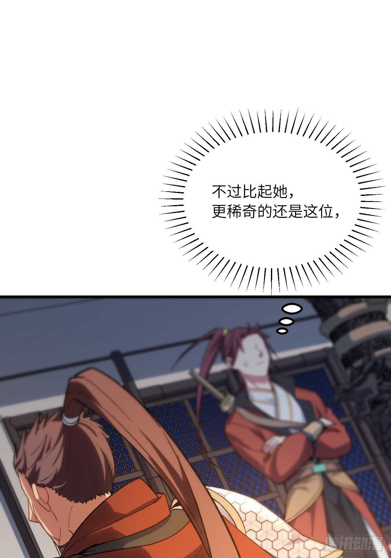 12.我不同意这门亲事！22
