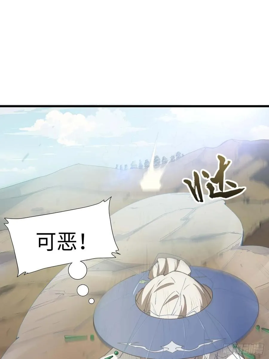 32.昆州遇鹿31