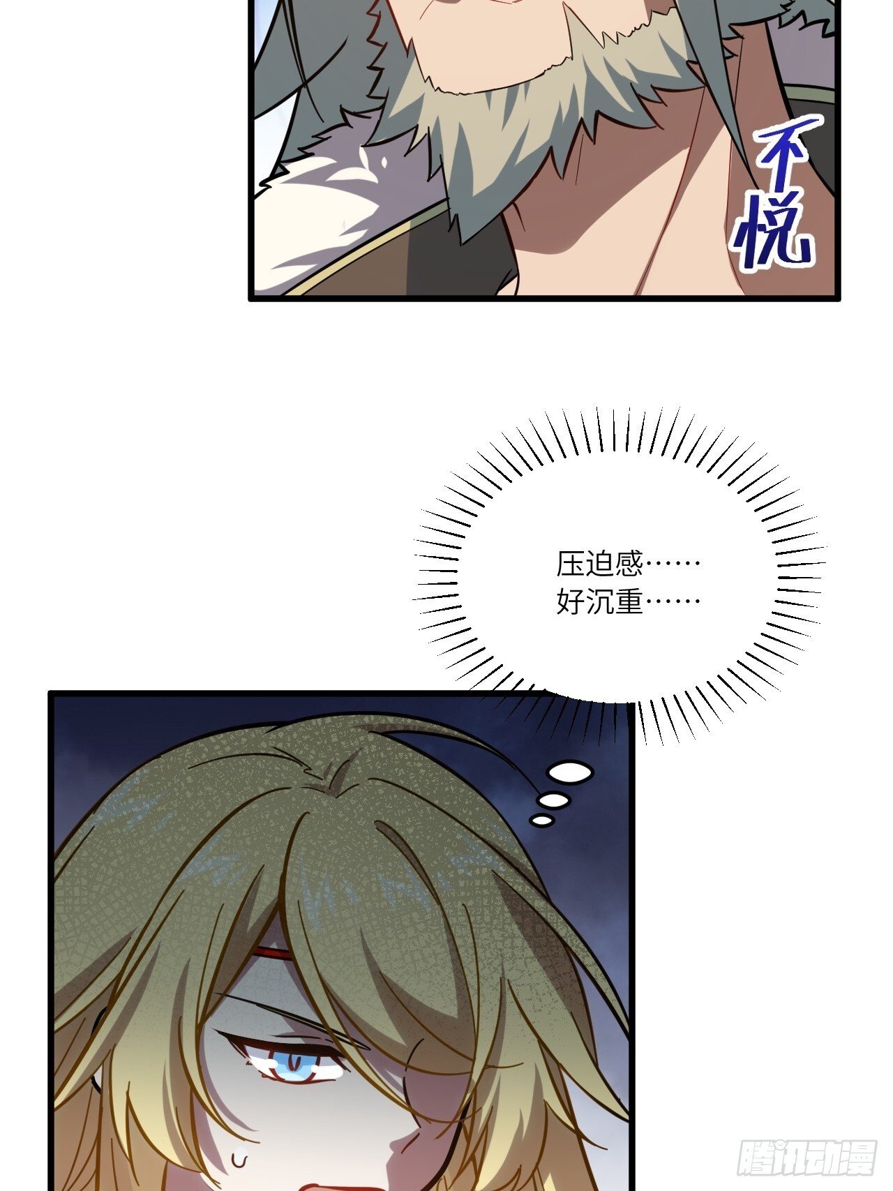4.一拳超人君逍遥83