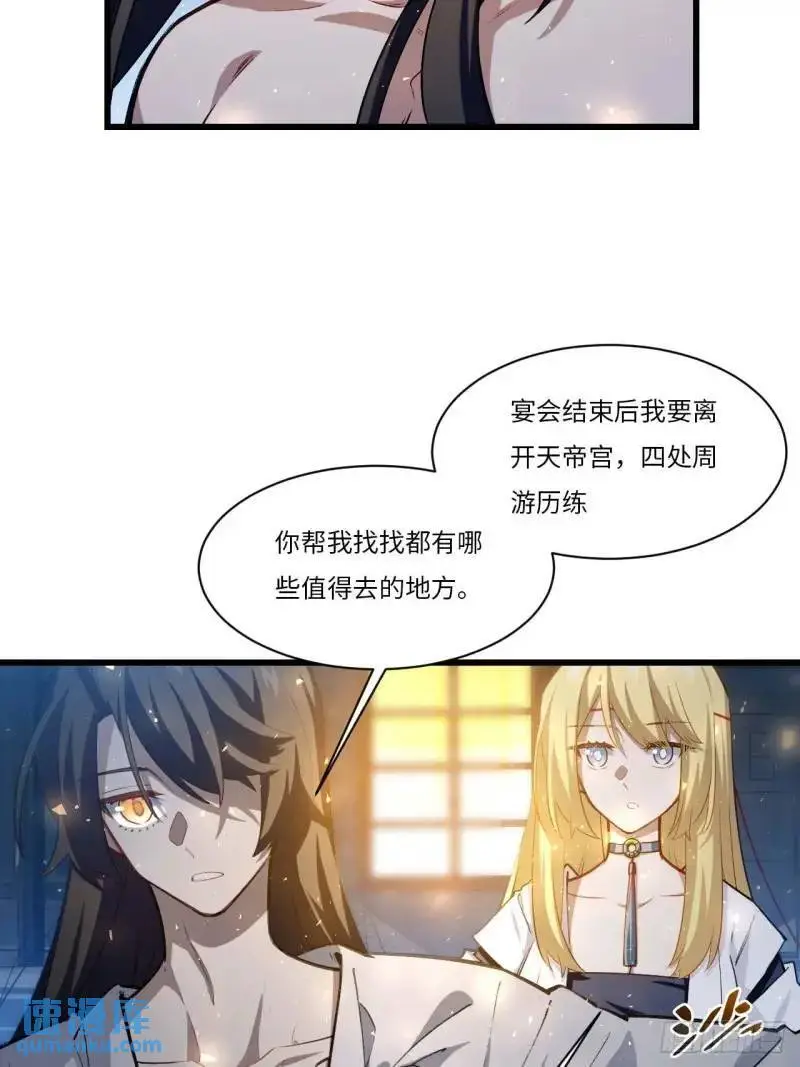 20.长路漫漫皆可行37
