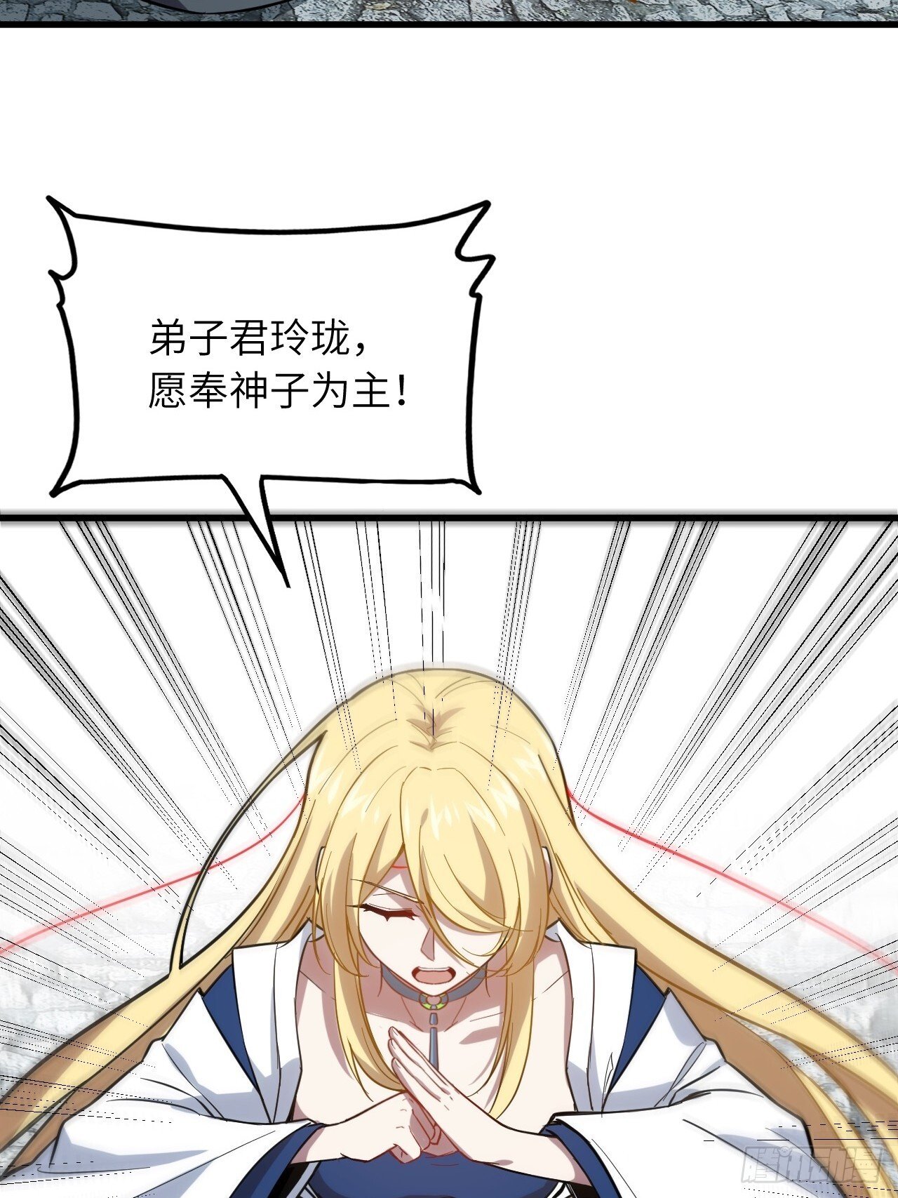 4.一拳超人君逍遥85