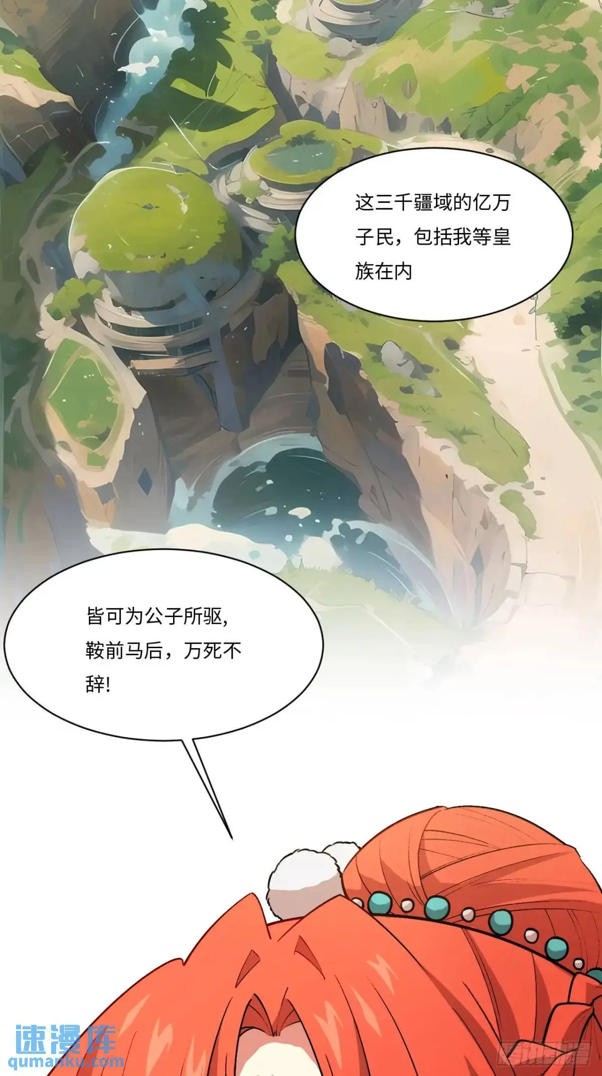 26.有失远迎39