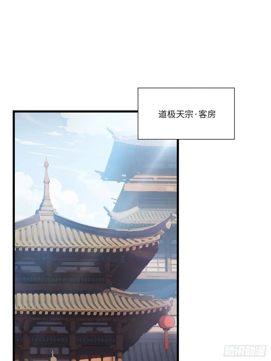34.秘藏开启前夕17