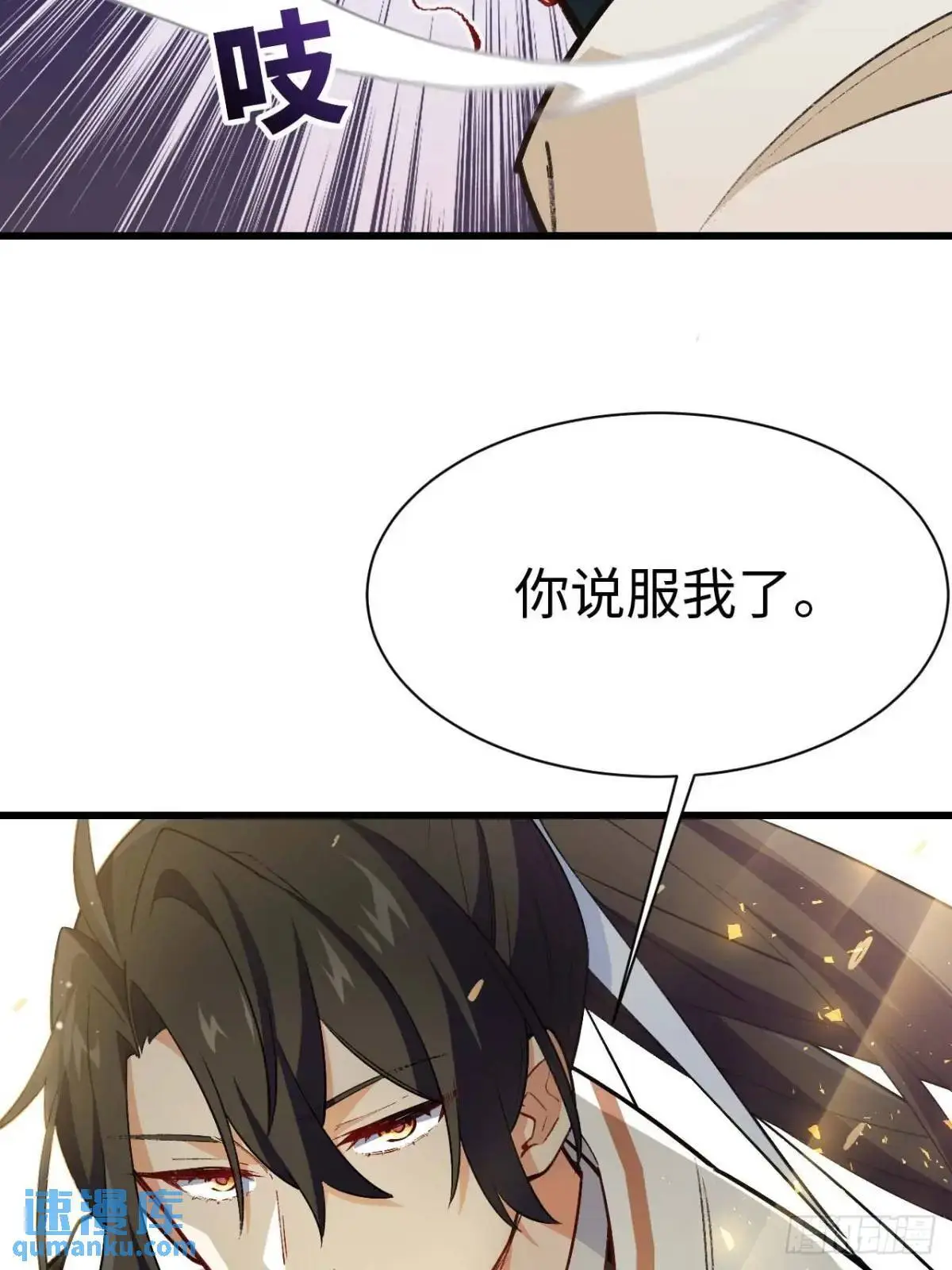 28.拜玉儿的回答28