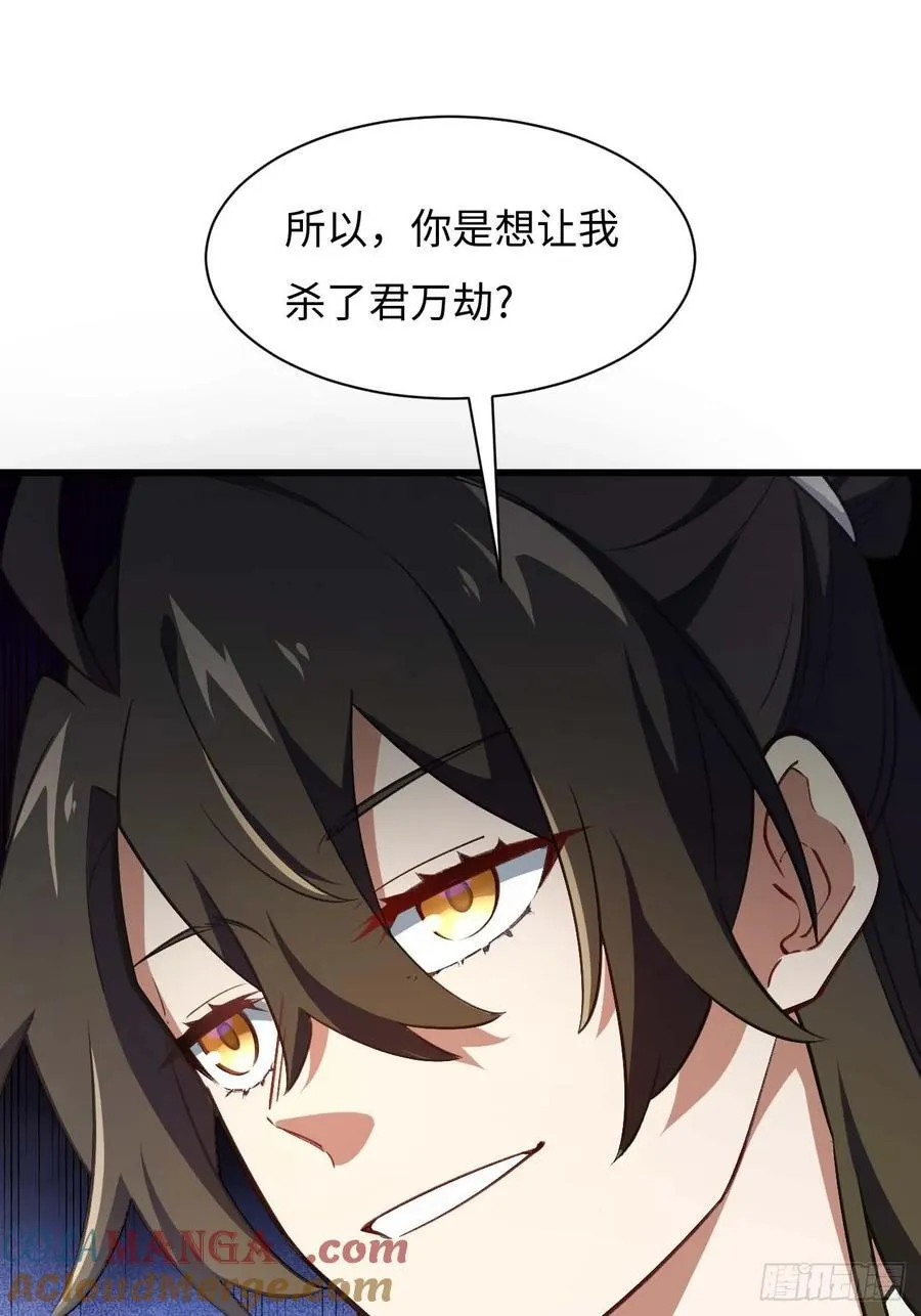 39.我为逍遥9