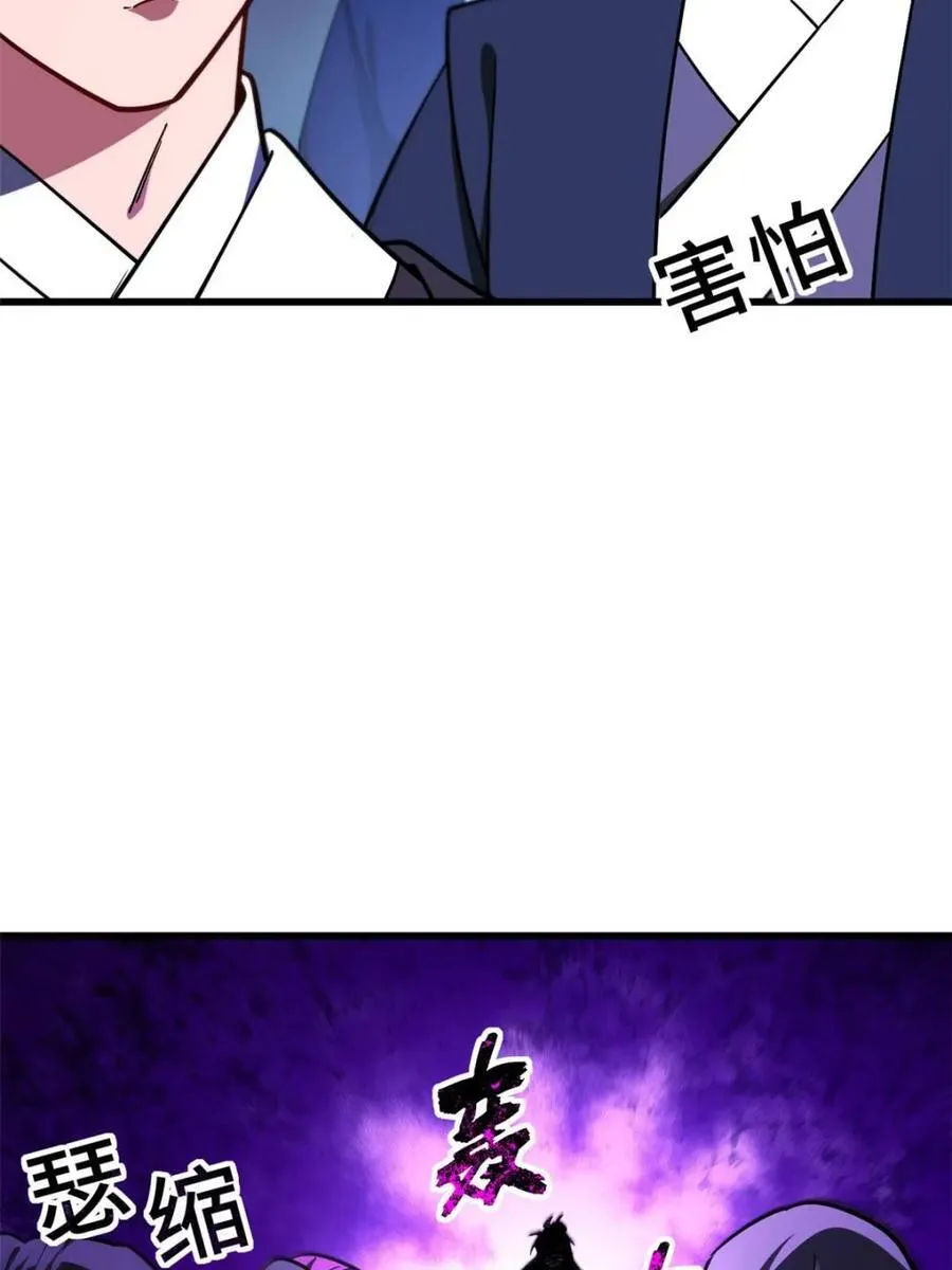 第46话 46 兵分三路19