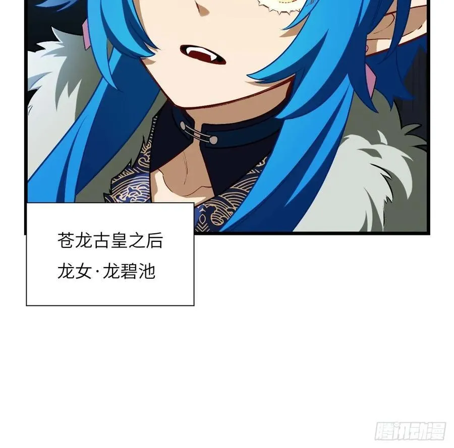 34.秘藏开启前夕44