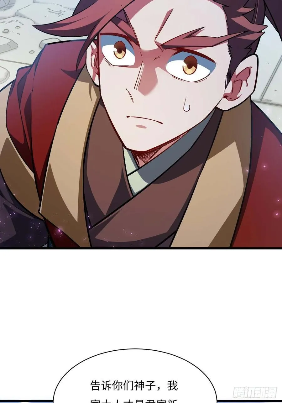 36.君子不报隔夜仇11