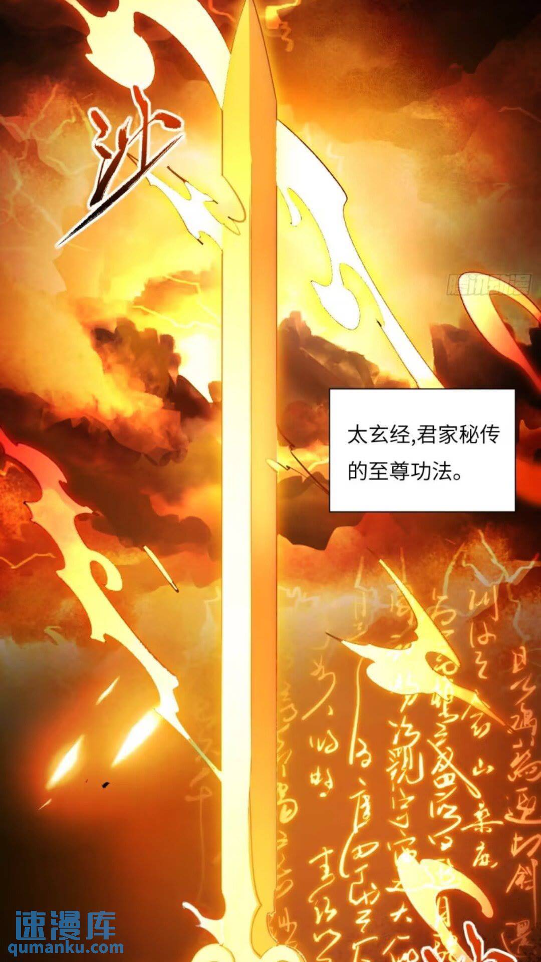 16.神与龙39
