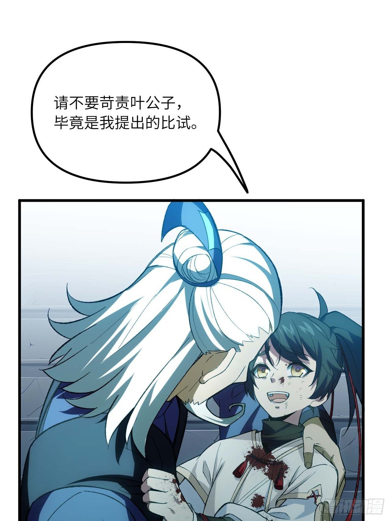 13.不速之客43