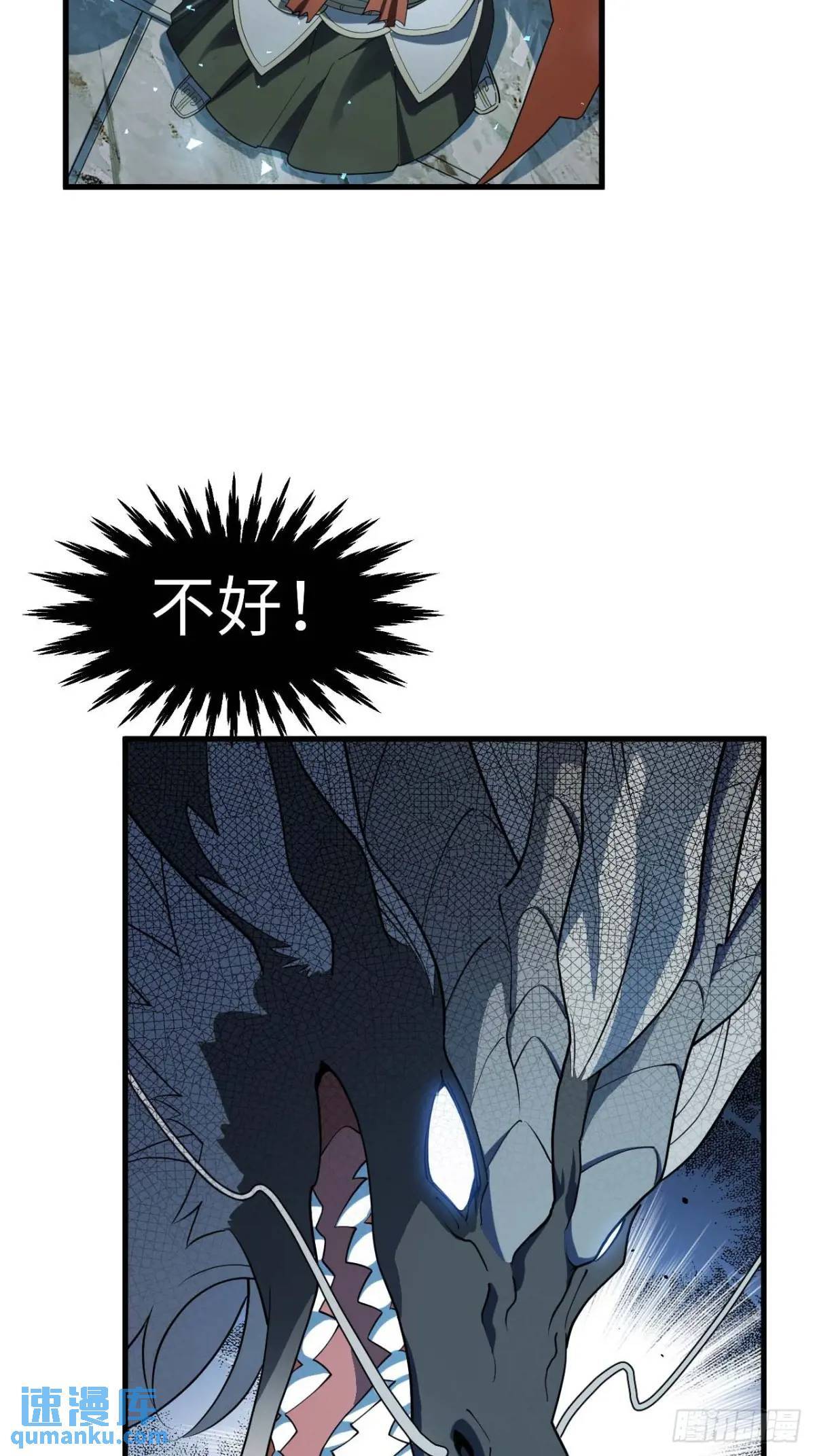 18.屠龙24