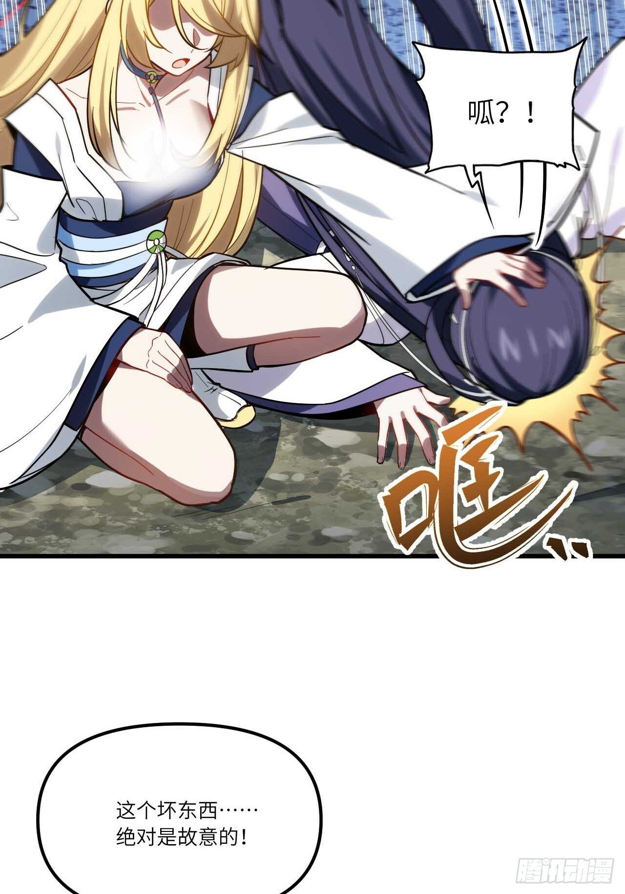 4.一拳超人君逍遥14