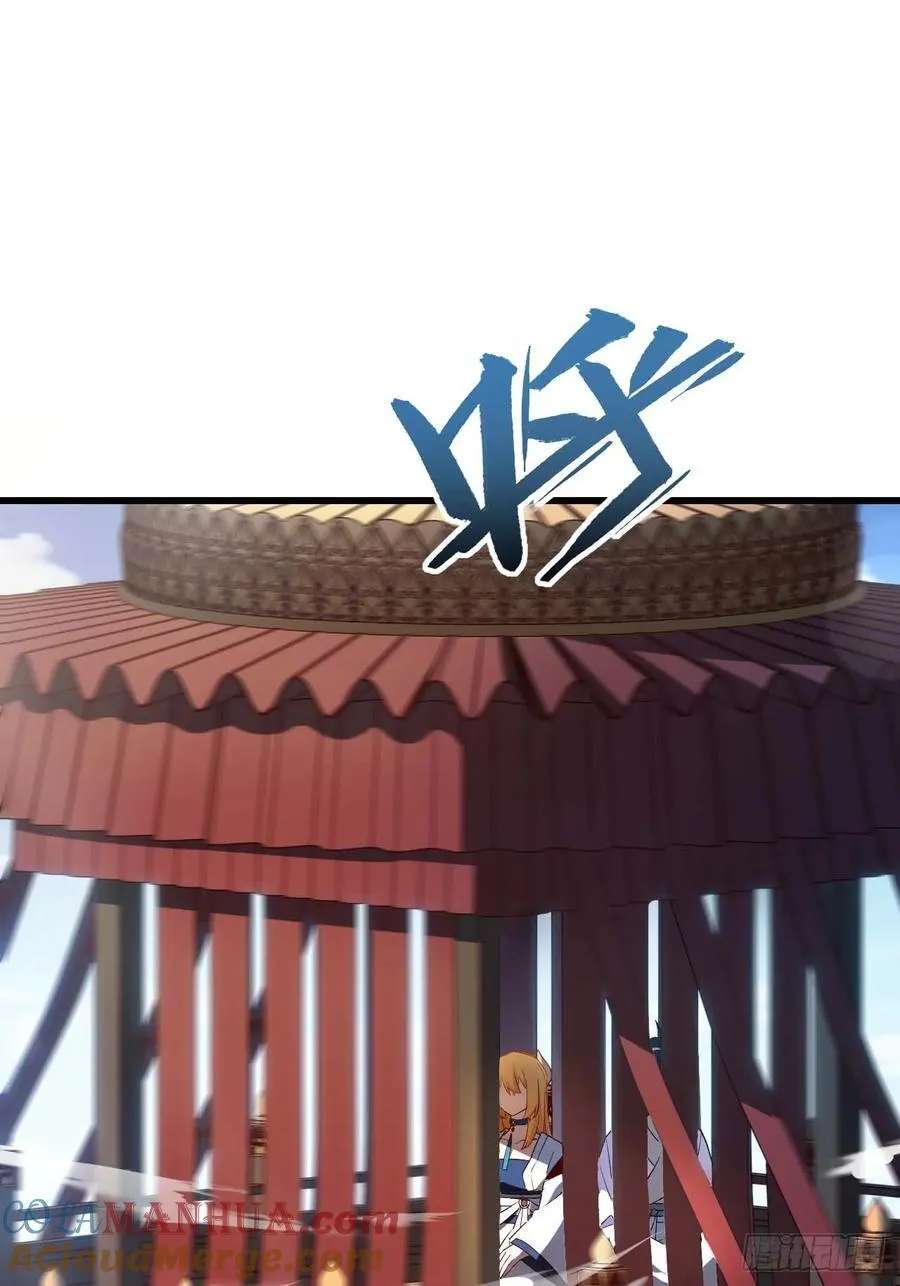 33.君至南天城33