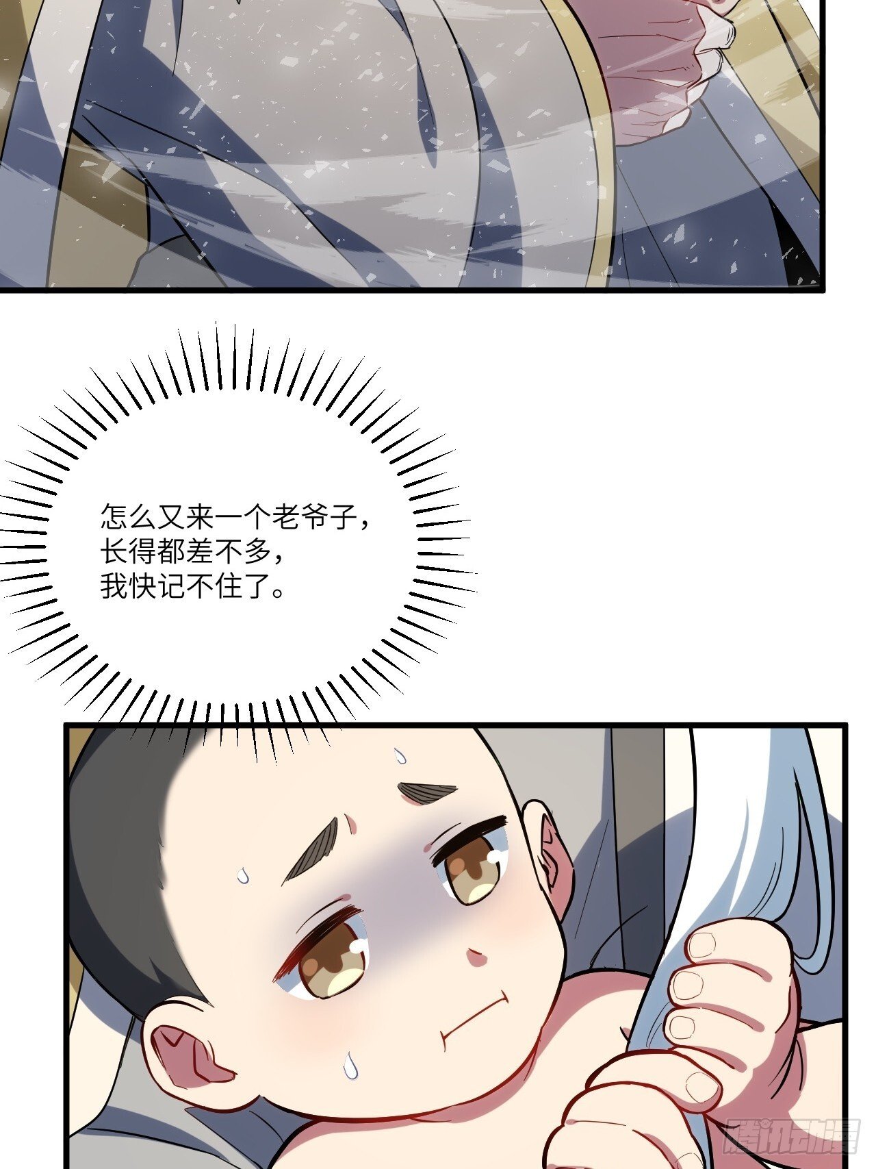 2.什么？零号序列20
