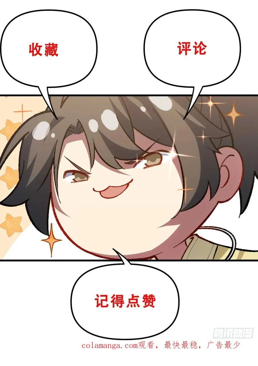 34.秘藏开启前夕74