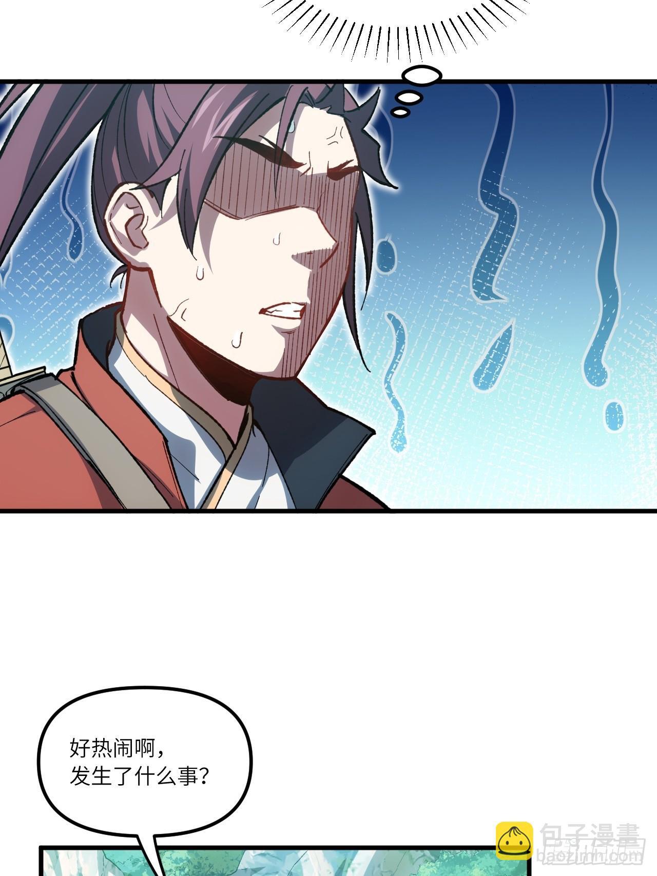 8.意外之喜8
