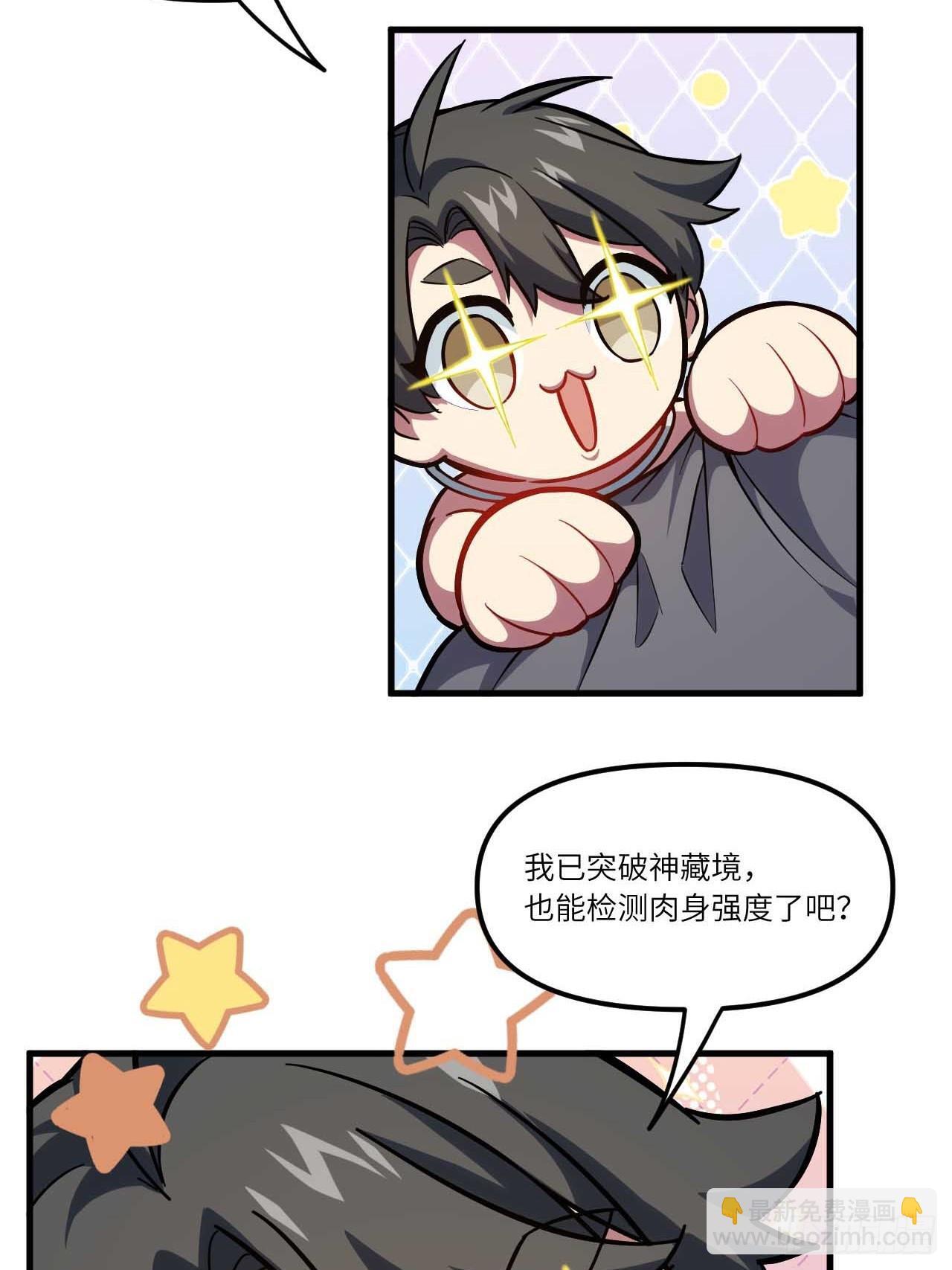 3.得来全不费功夫30