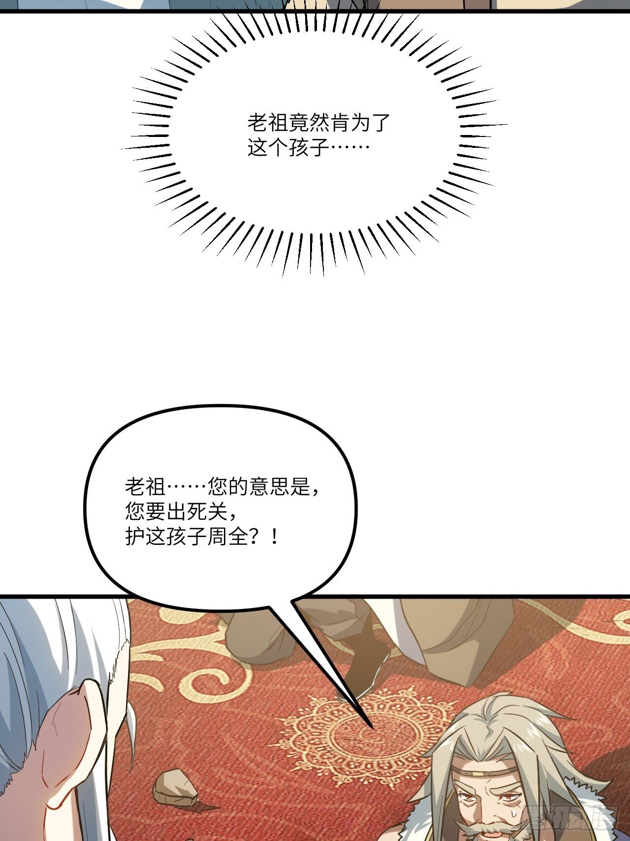 2.什么？零号序列26