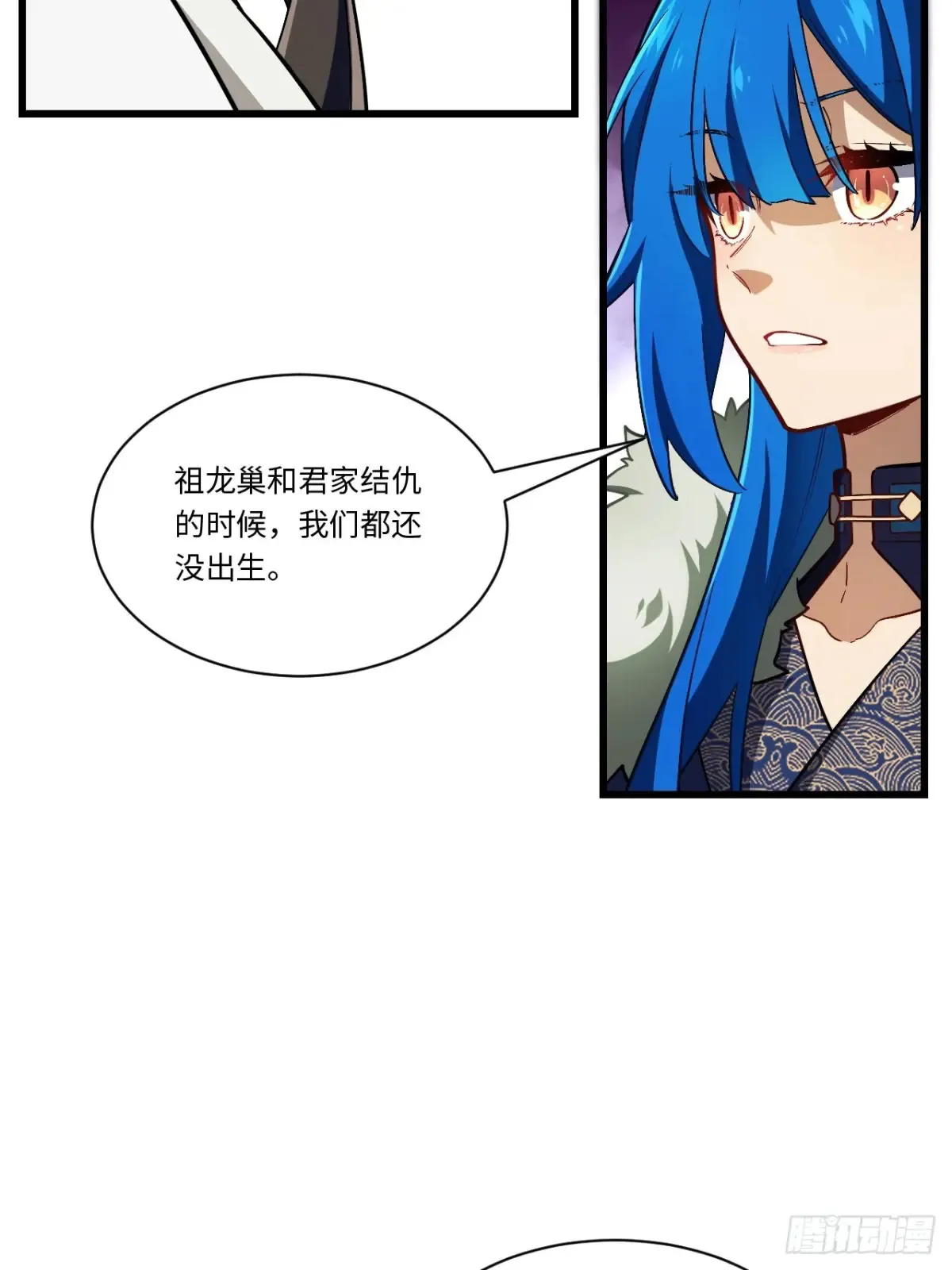 45.助人为乐龙女士14