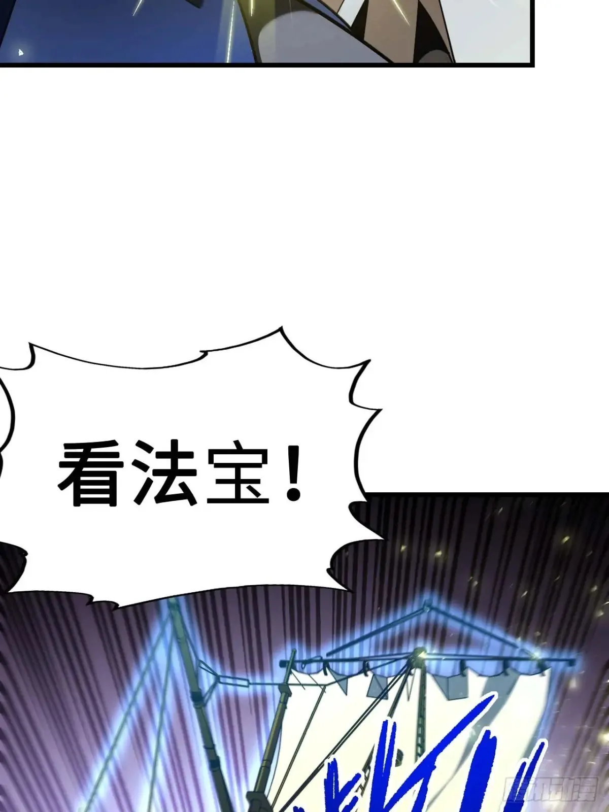 41.大势初成13