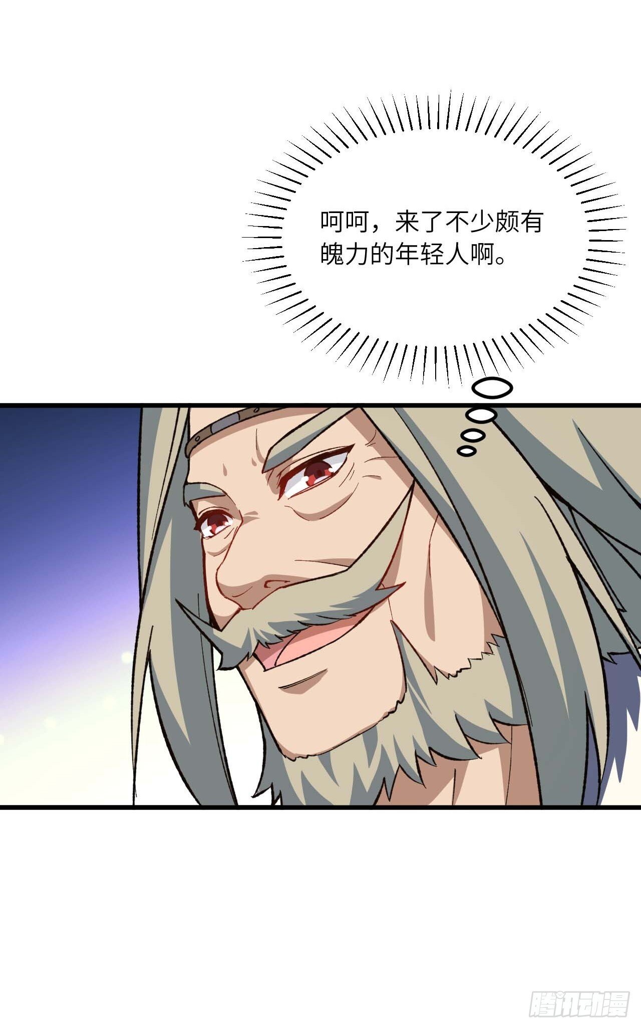 10.十岁宴47