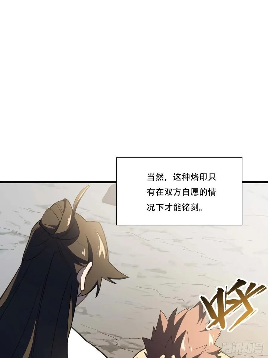 38.臣服,或者死亡55