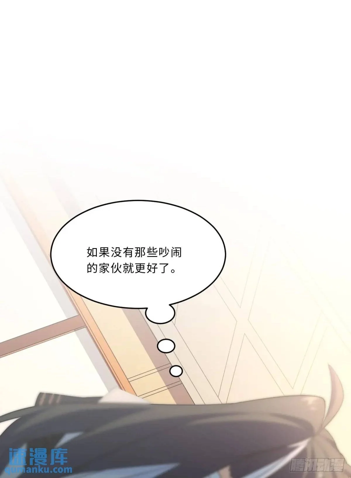 24.君天帝语录第一条61