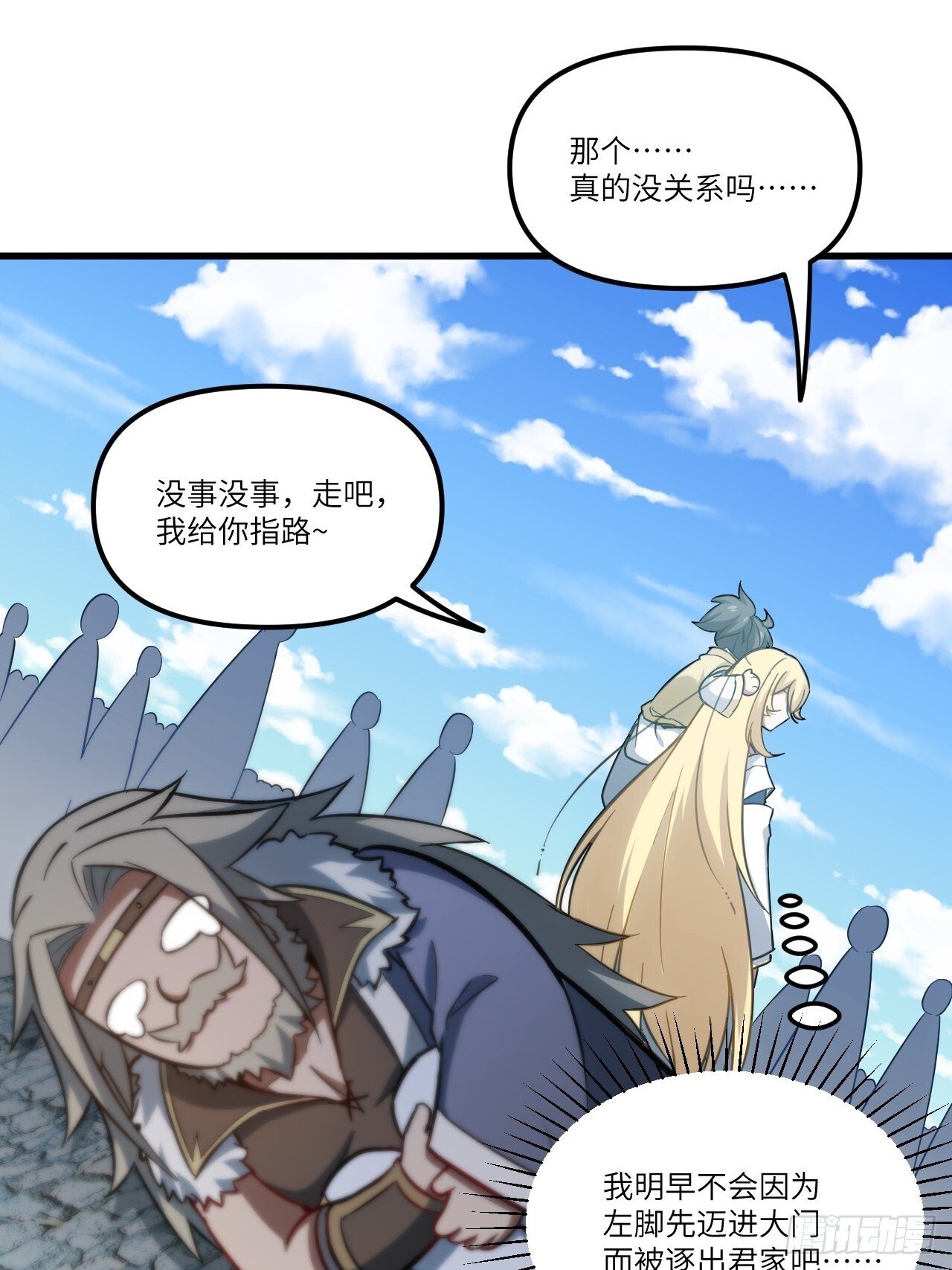 5.拦路虎34