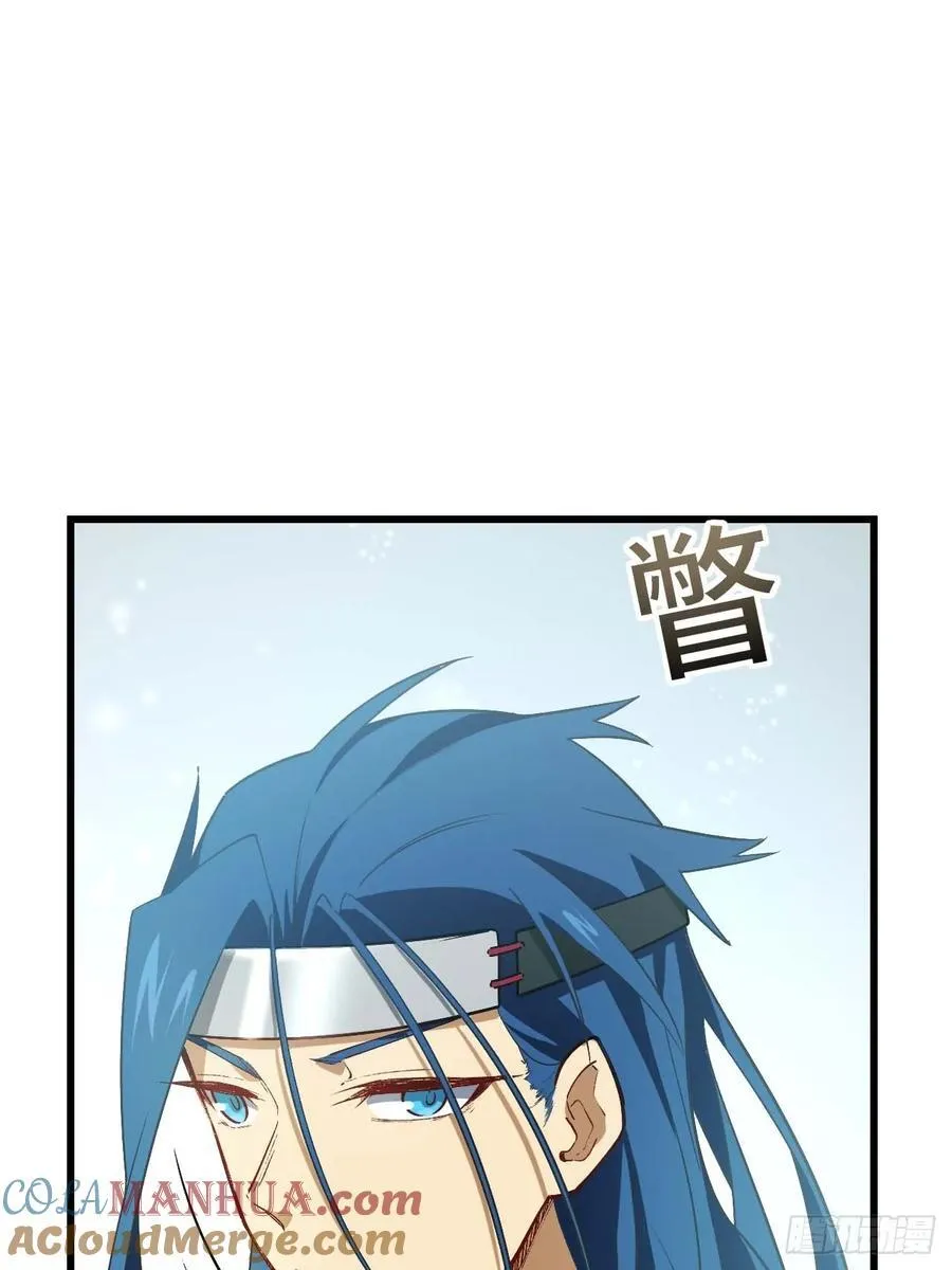 32.昆州遇鹿60