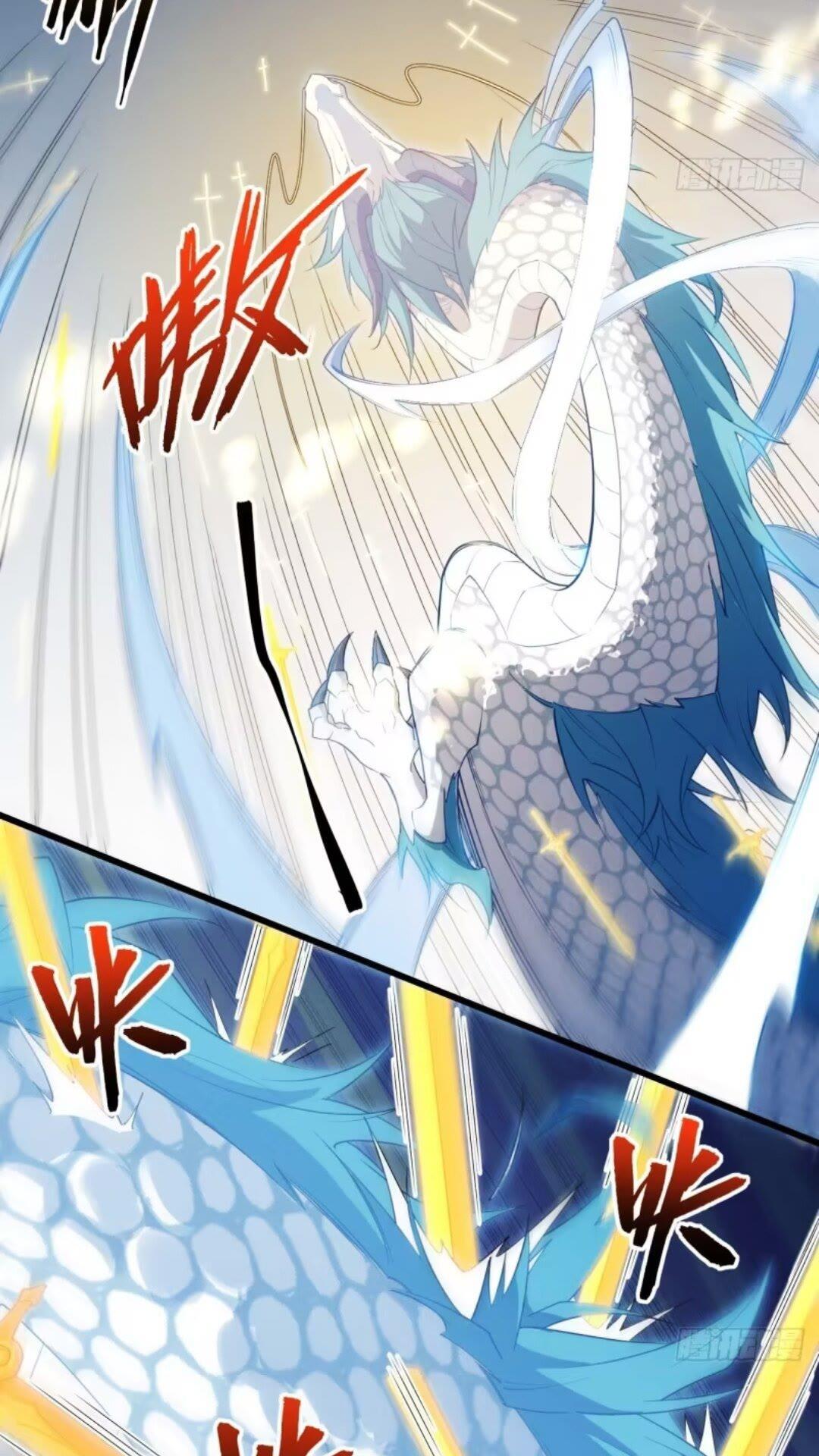 16.神与龙47