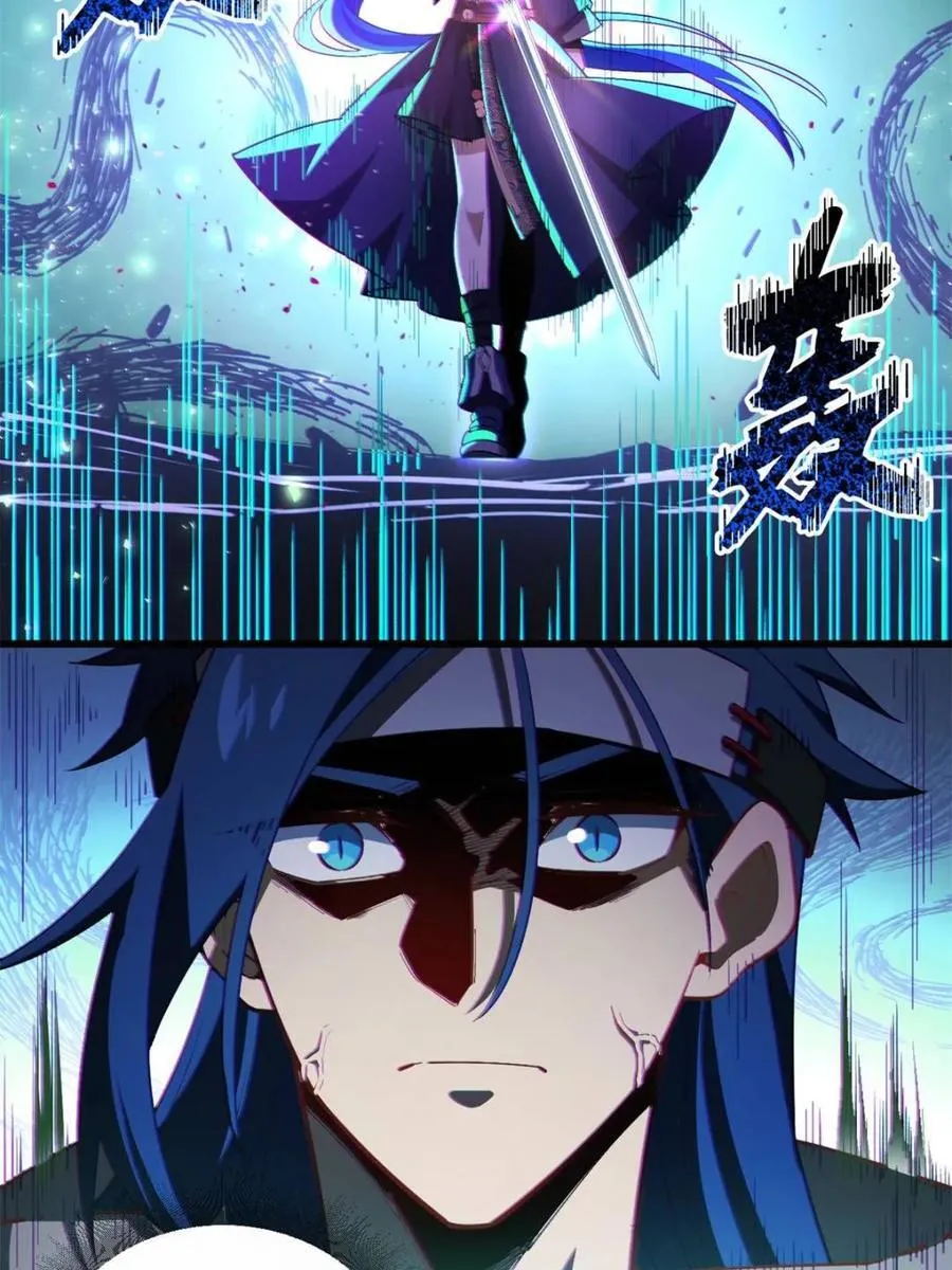 第47话 47.龙女士38