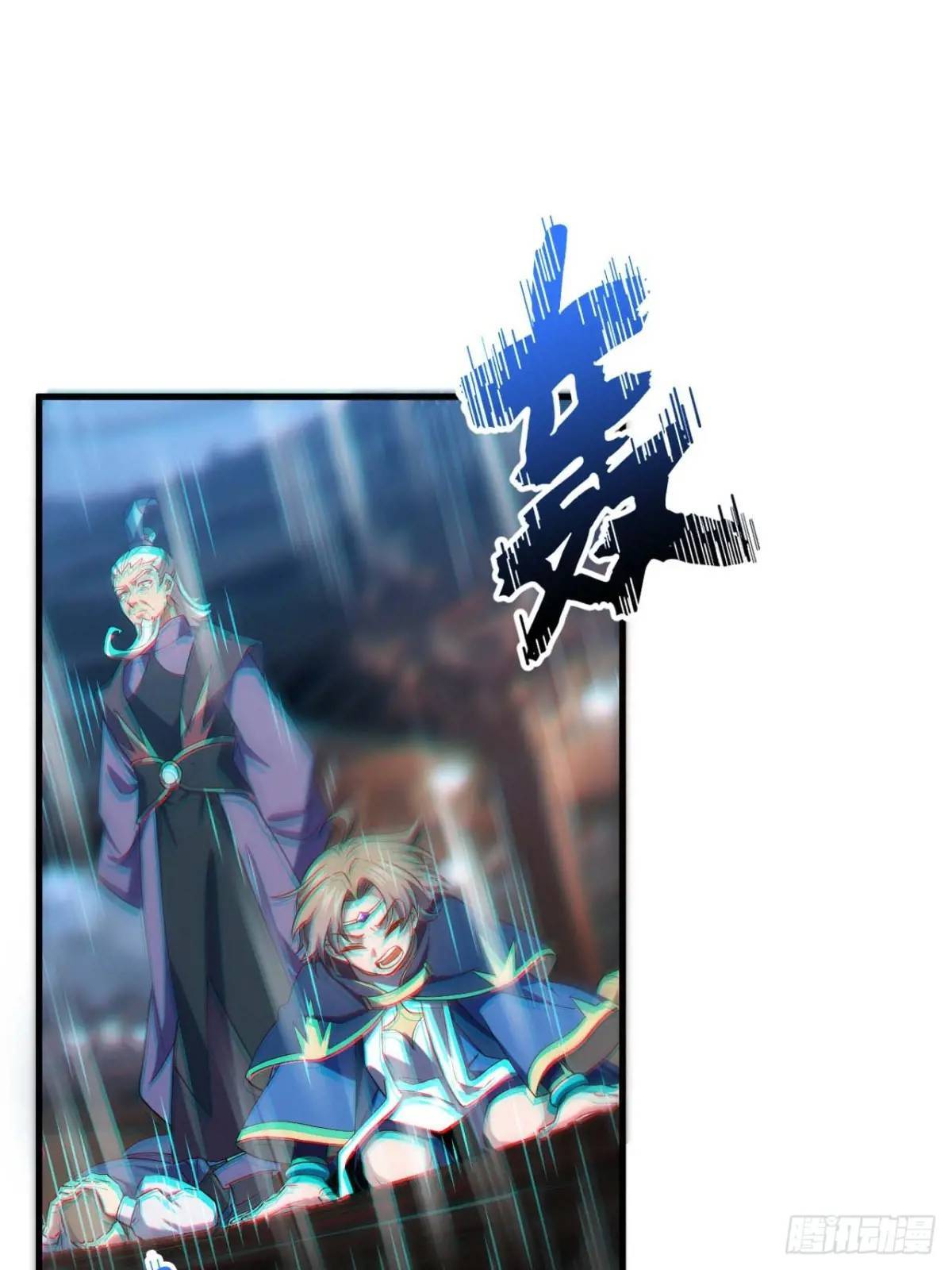 18.屠龙9