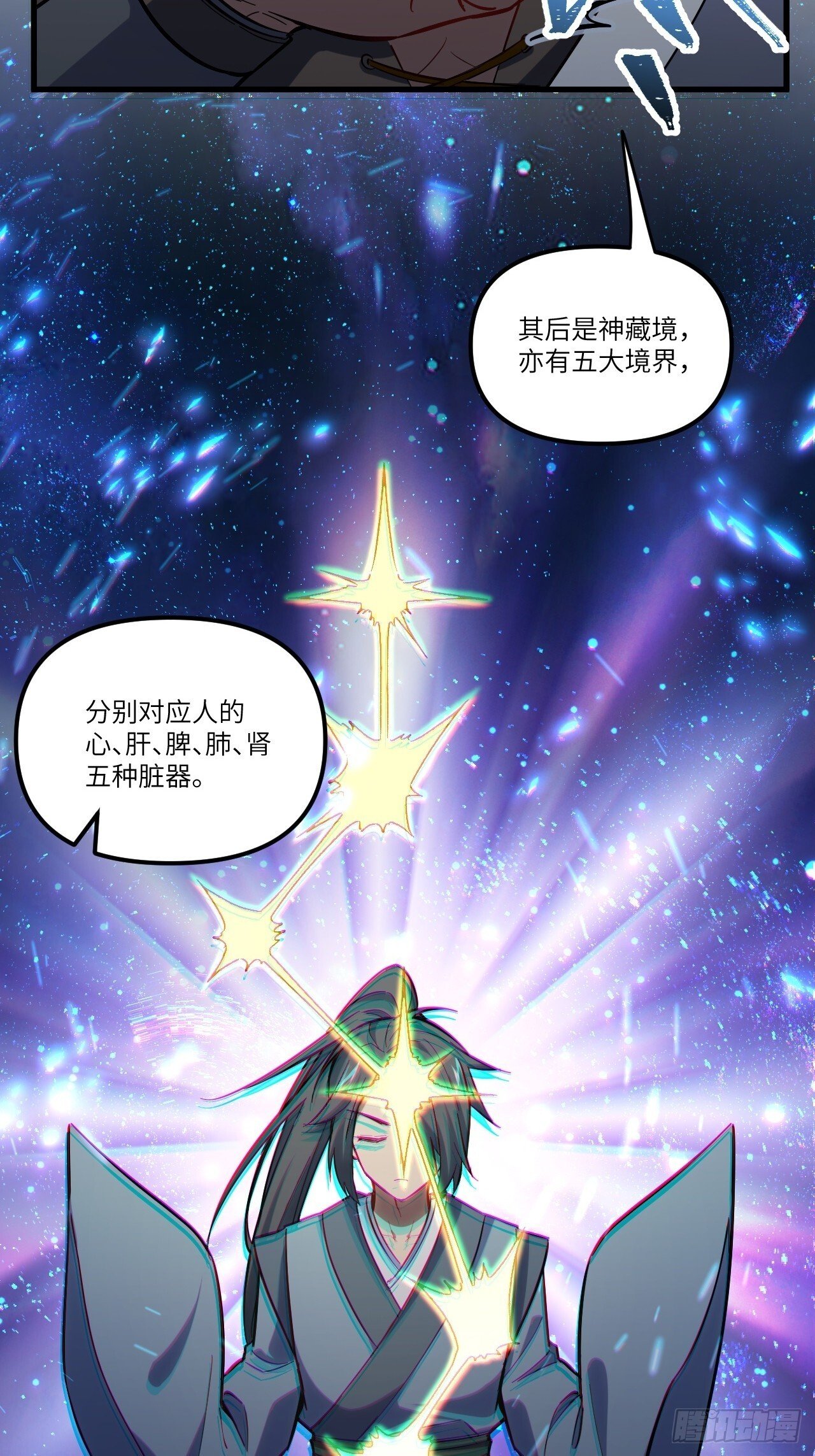 3.得来全不费功夫6