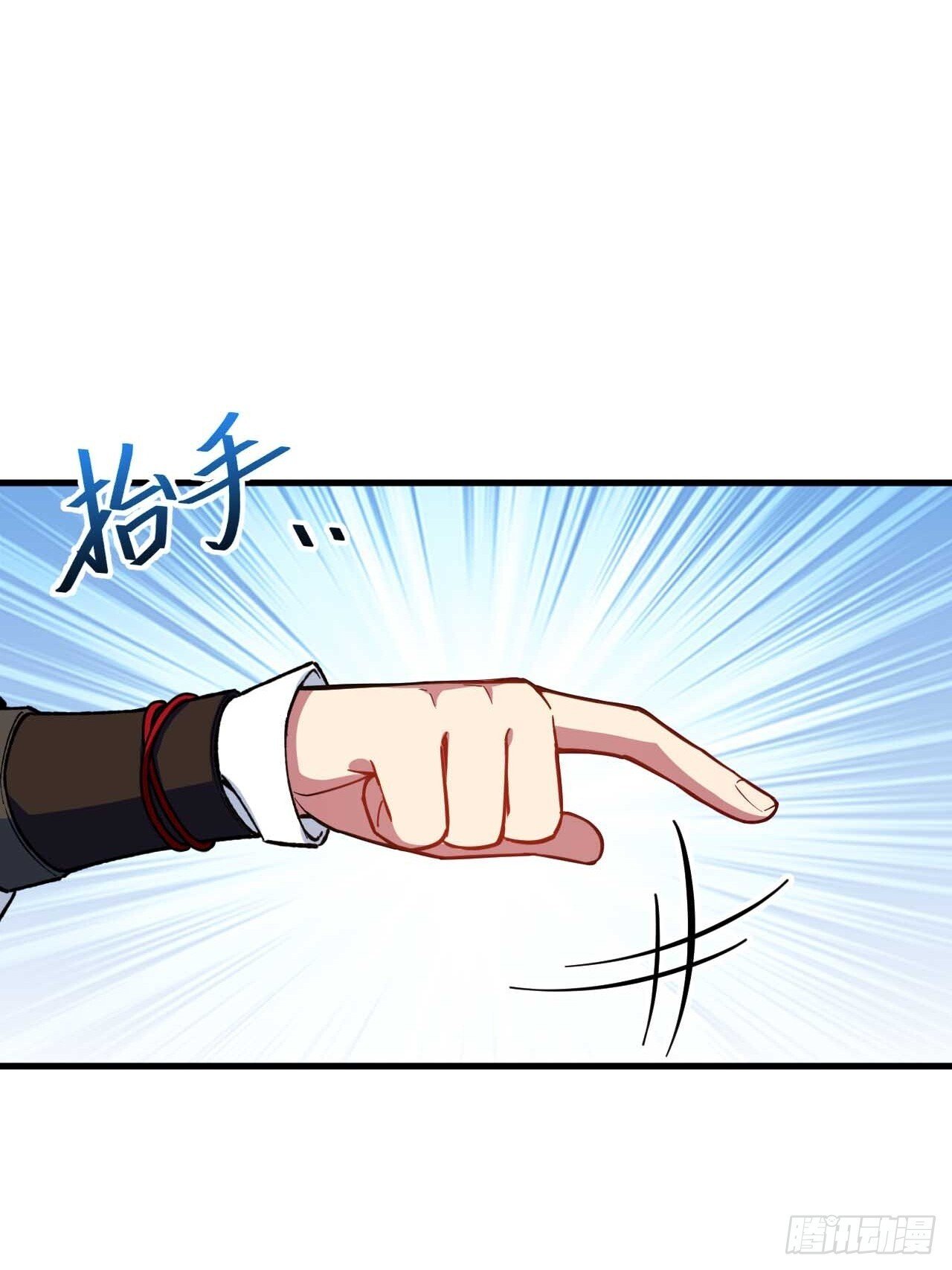 11.未婚妻？45