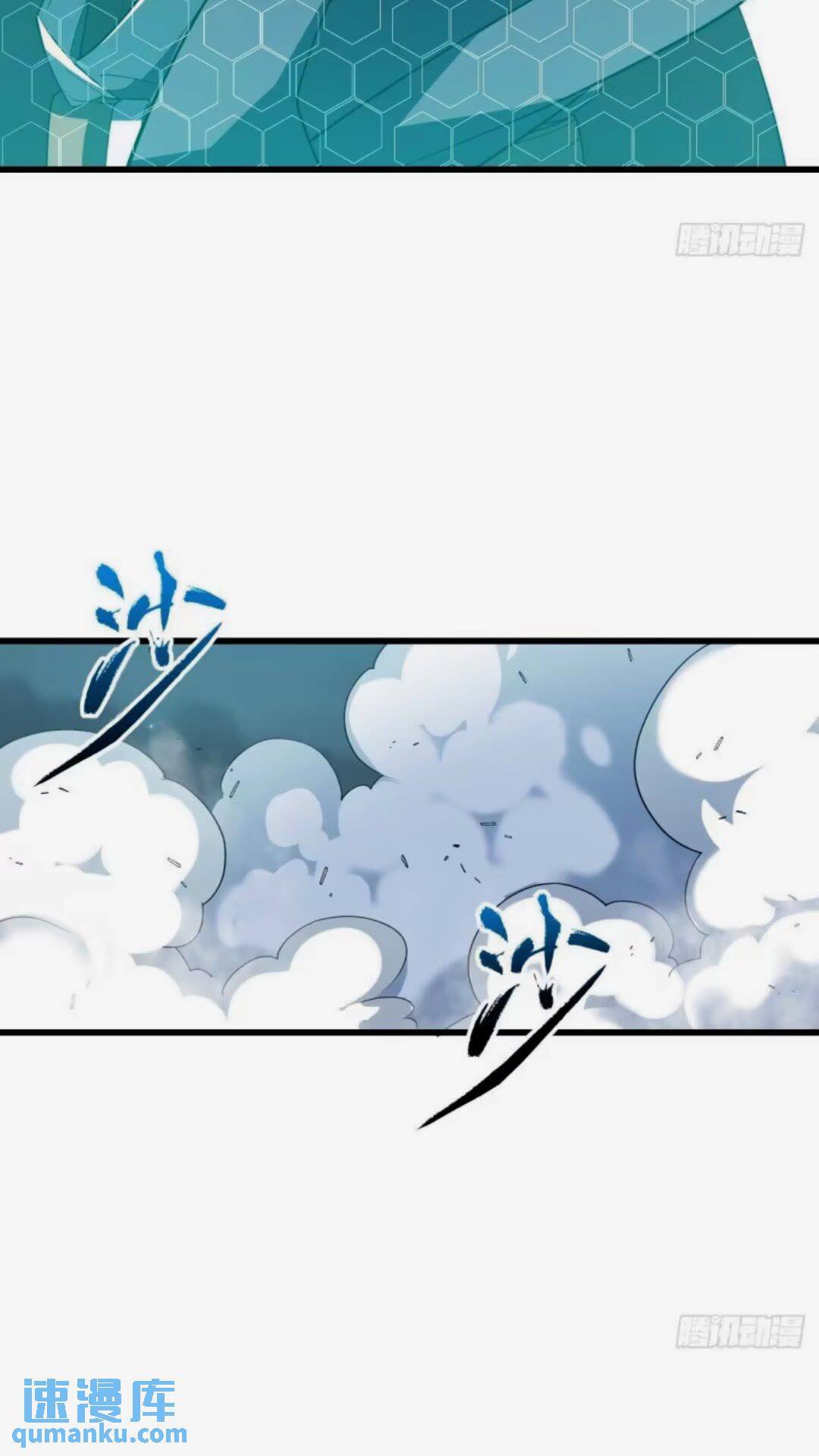 16.神与龙18