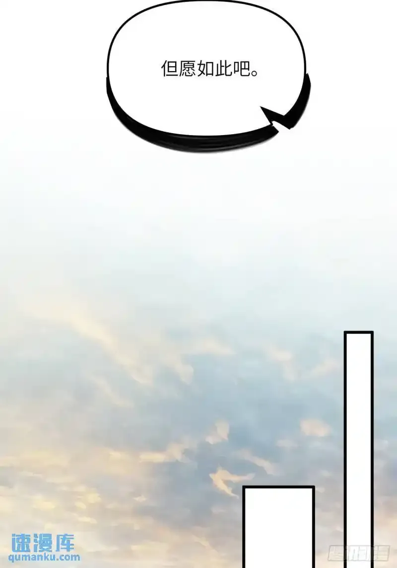 1.荒古圣体77