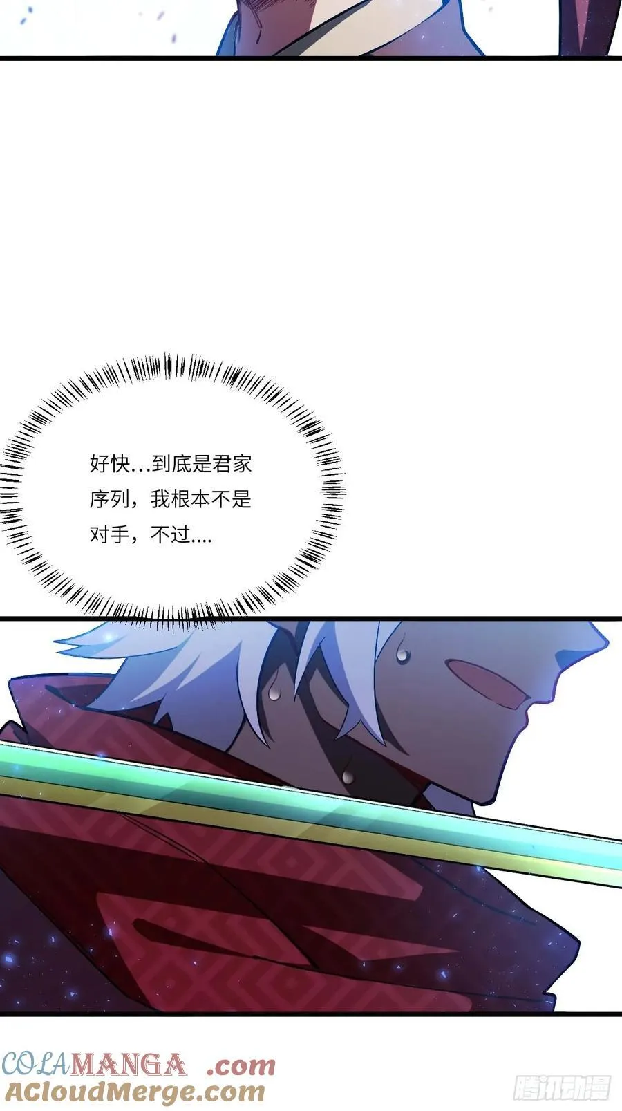 35.君万劫出手54
