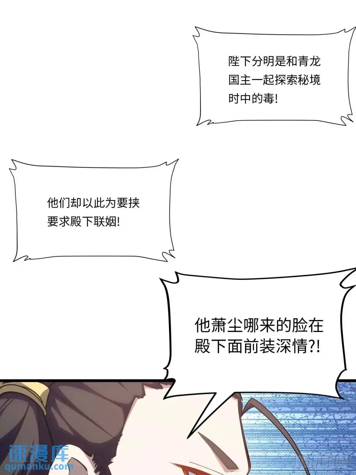 23.报得佳音盼君来24