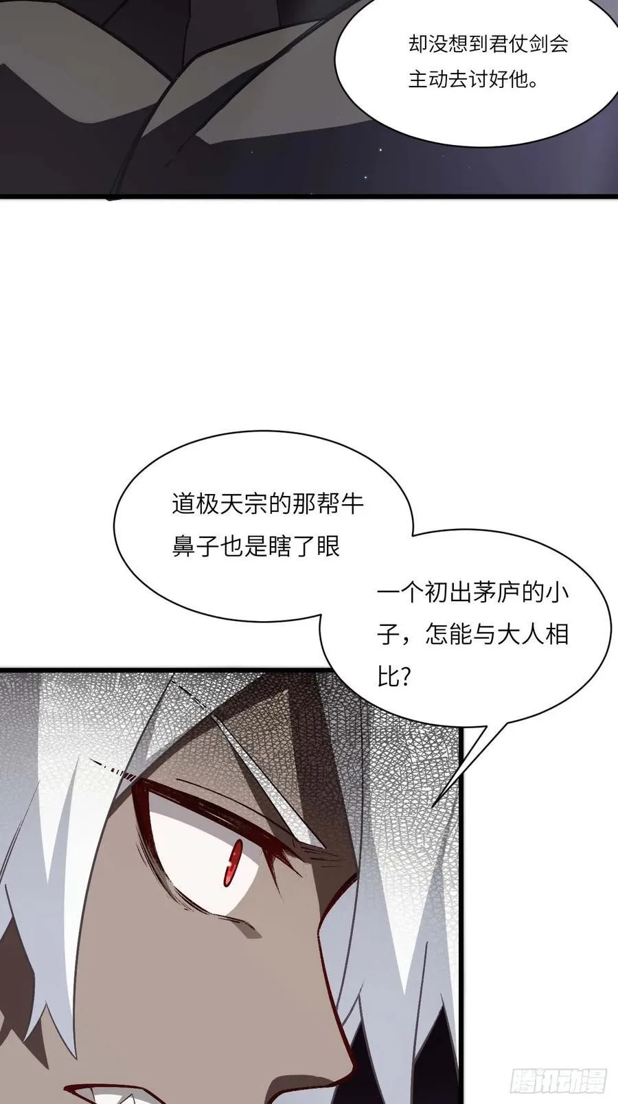 34.秘藏开启前夕26